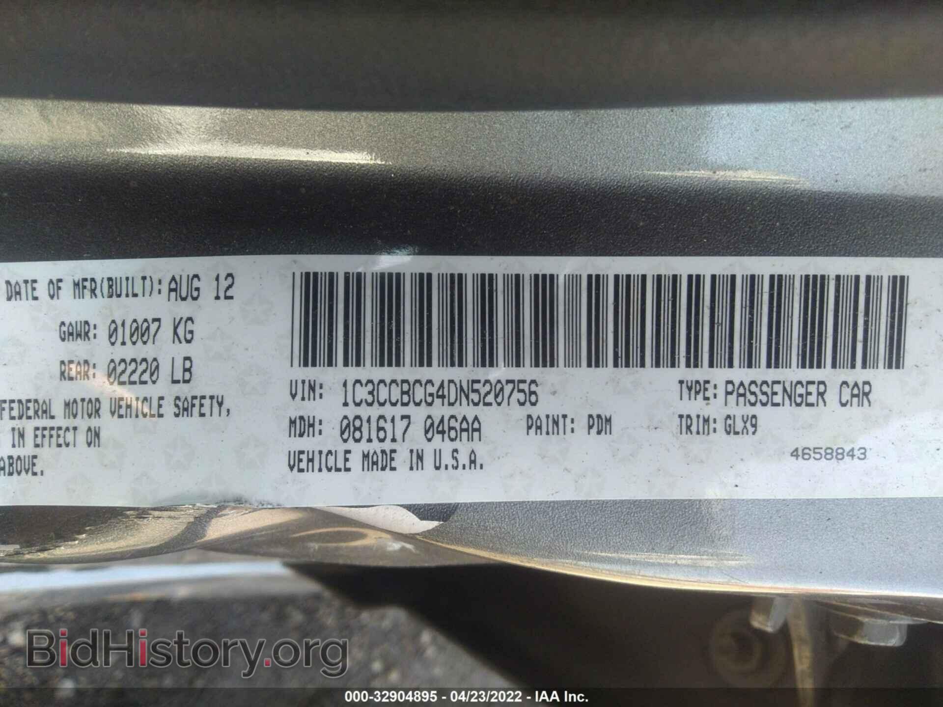 2013 CHRYSLER 200 - VIN: 1C3CCBCG4DN520756 - Фото 9