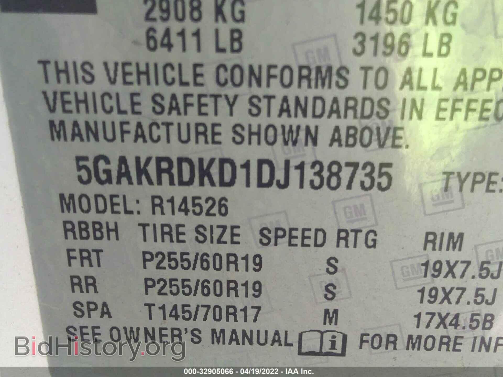 2013 BUICK ENCLAVE - VIN: 5GAKRDKD1DJ138735 - Фото 9