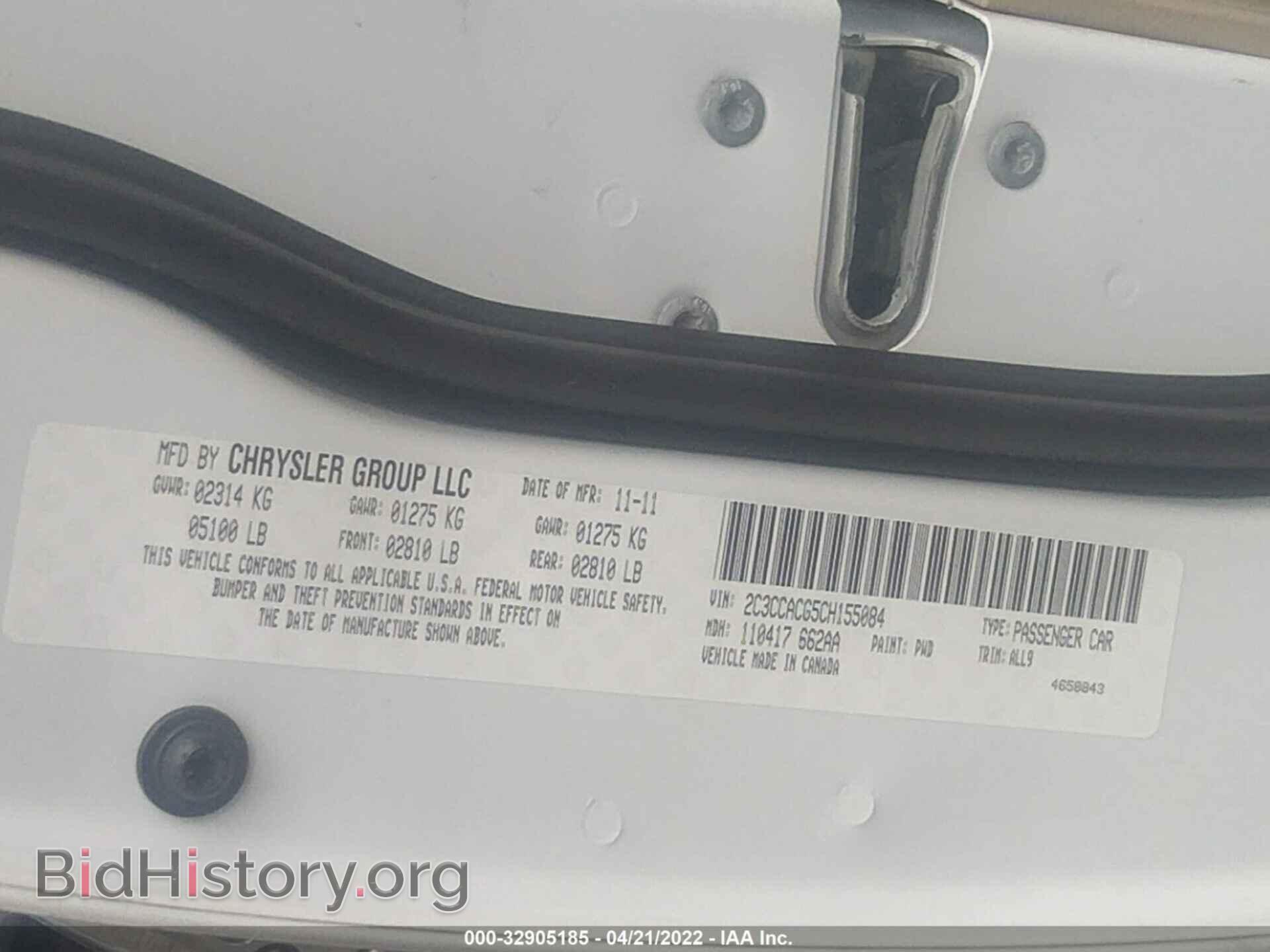 2012 CHRYSLER 300 - VIN: 2C3CCACG5CH155084 - Фото 9