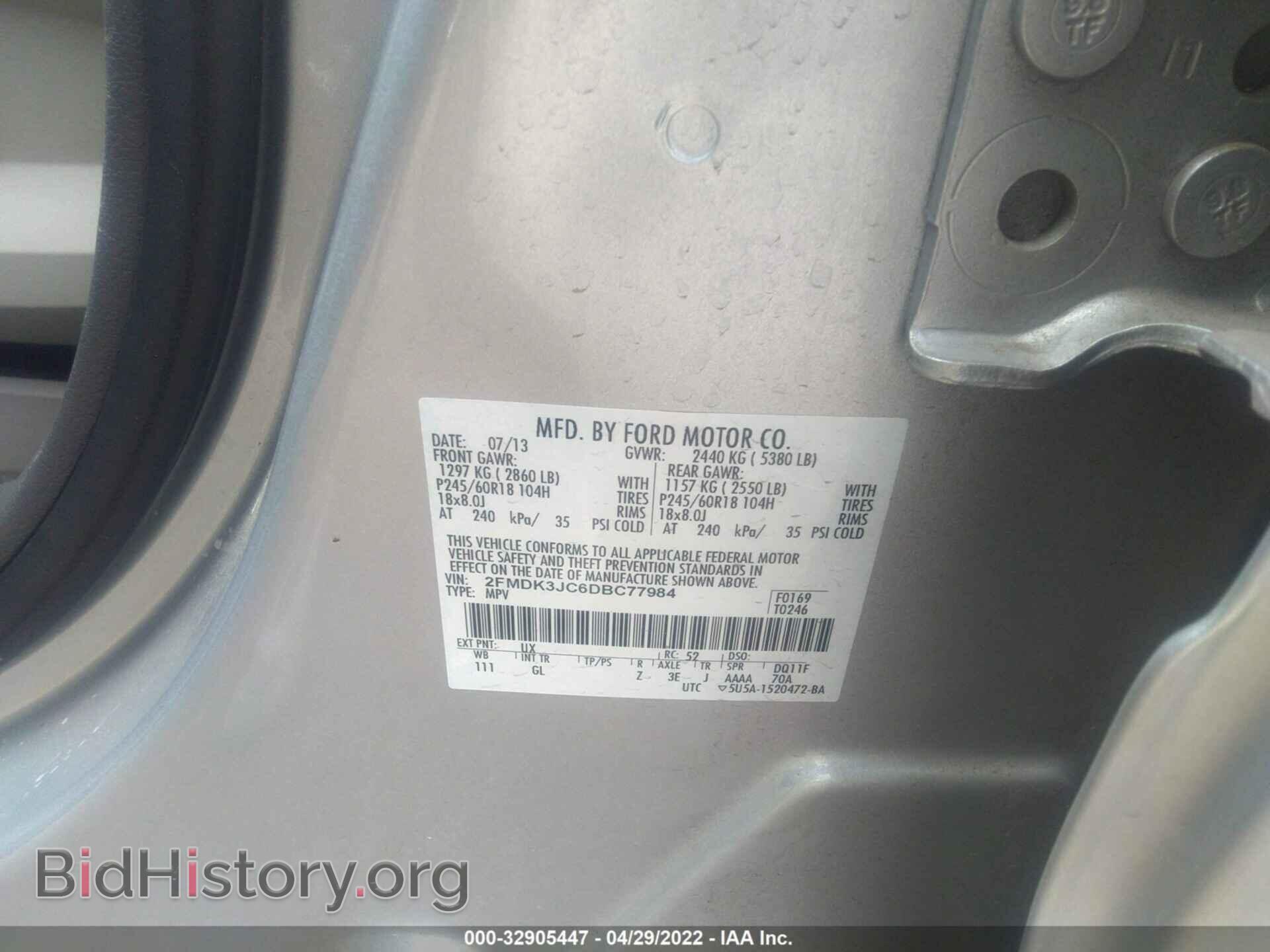 2013 FORD EDGE - VIN: 2FMDK3JC6DBC77984 - Photo 9