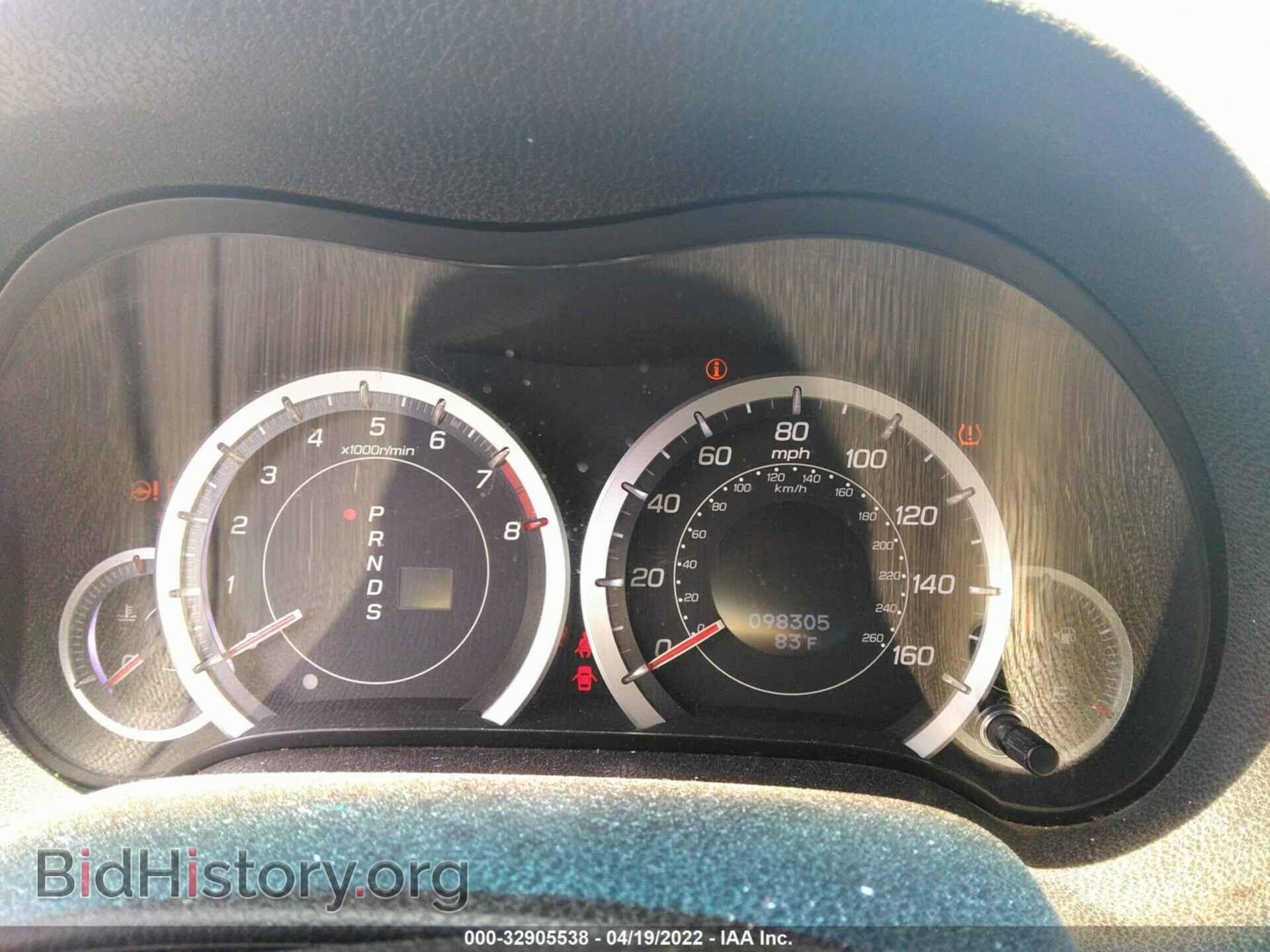 2012 ACURA TSX - VIN: JH4CU2F46CC013909 - Фото 7