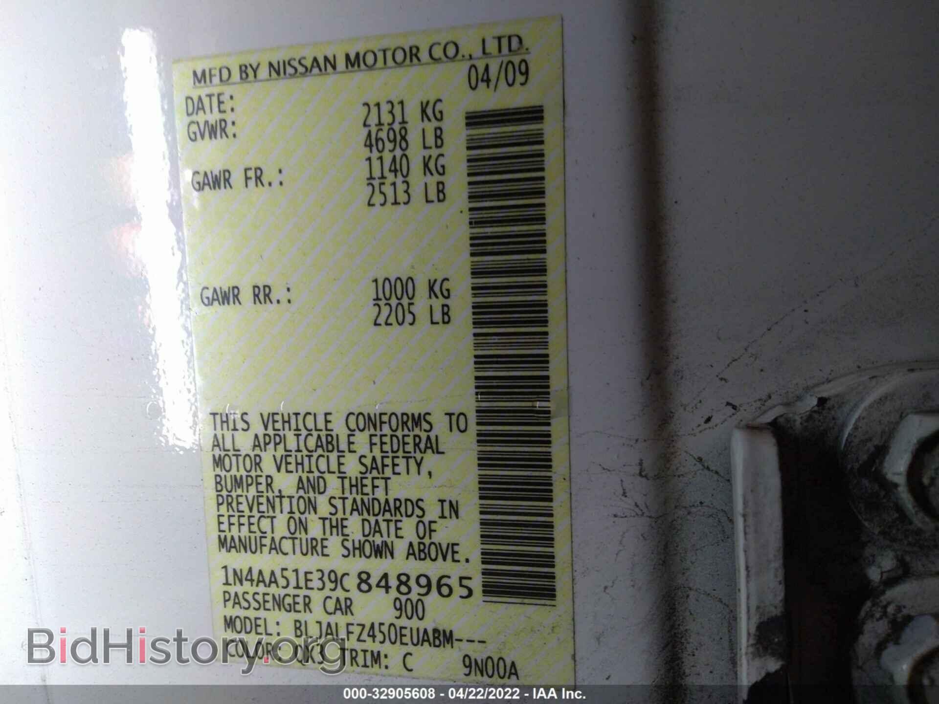 2009 NISSAN MAXIMA - VIN: 1N4AA51E39C848965 - Фото 9