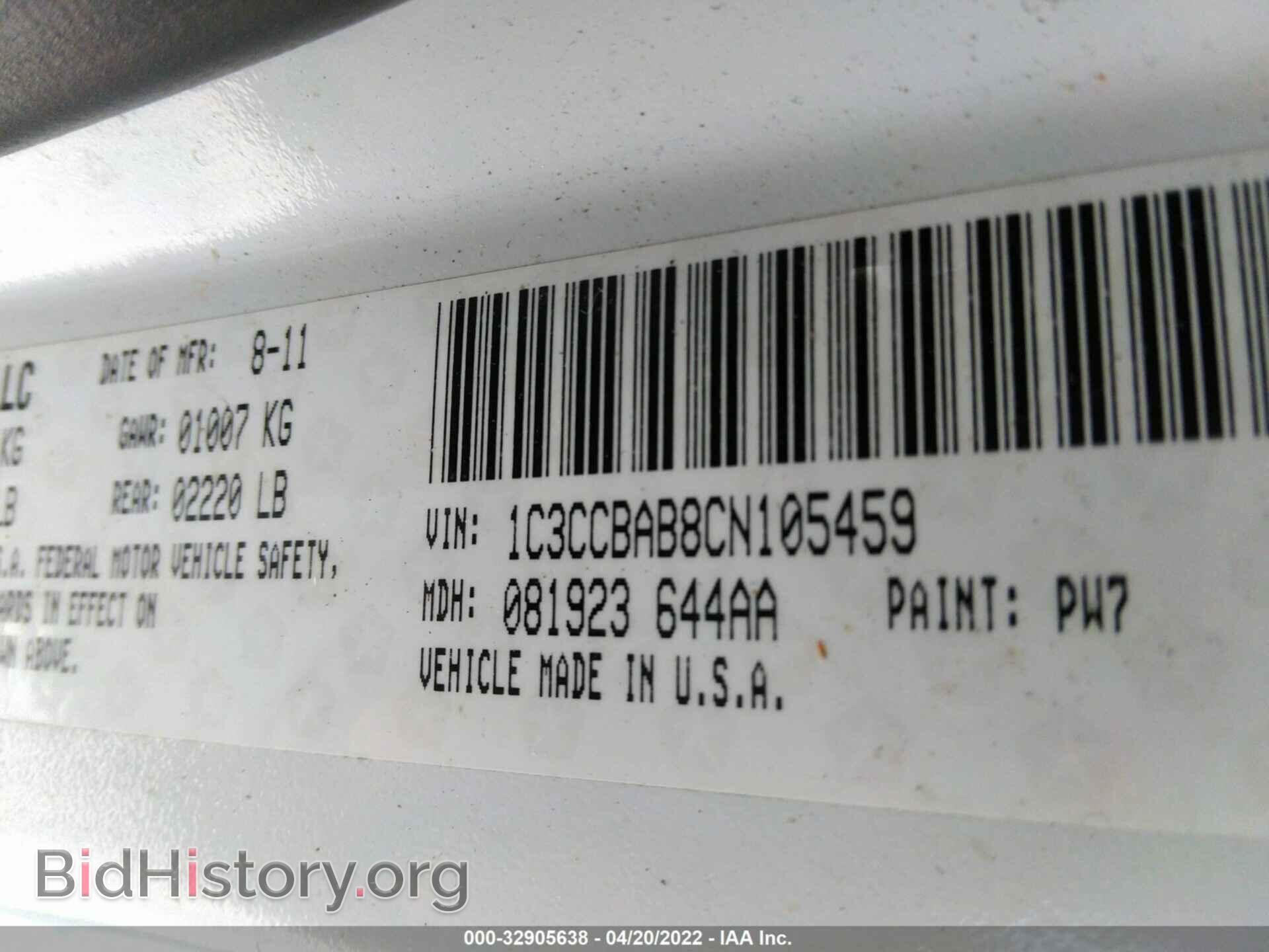 2012 CHRYSLER 200 - VIN: 1C3CCBAB8CN105459 - Фото 9