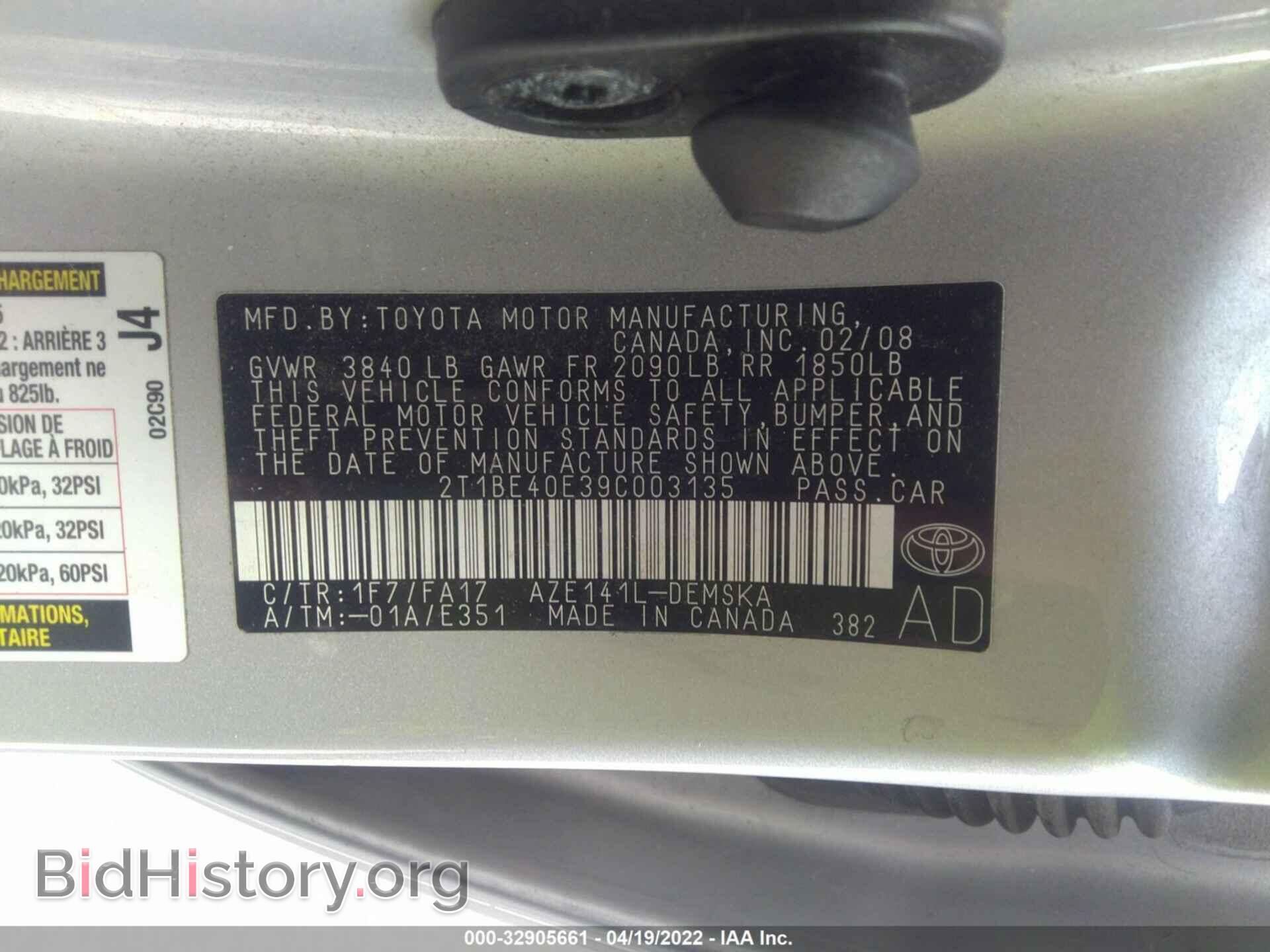 2009 TOYOTA COROLLA - VIN: 2T1BE40E39C003135 - Фото 9