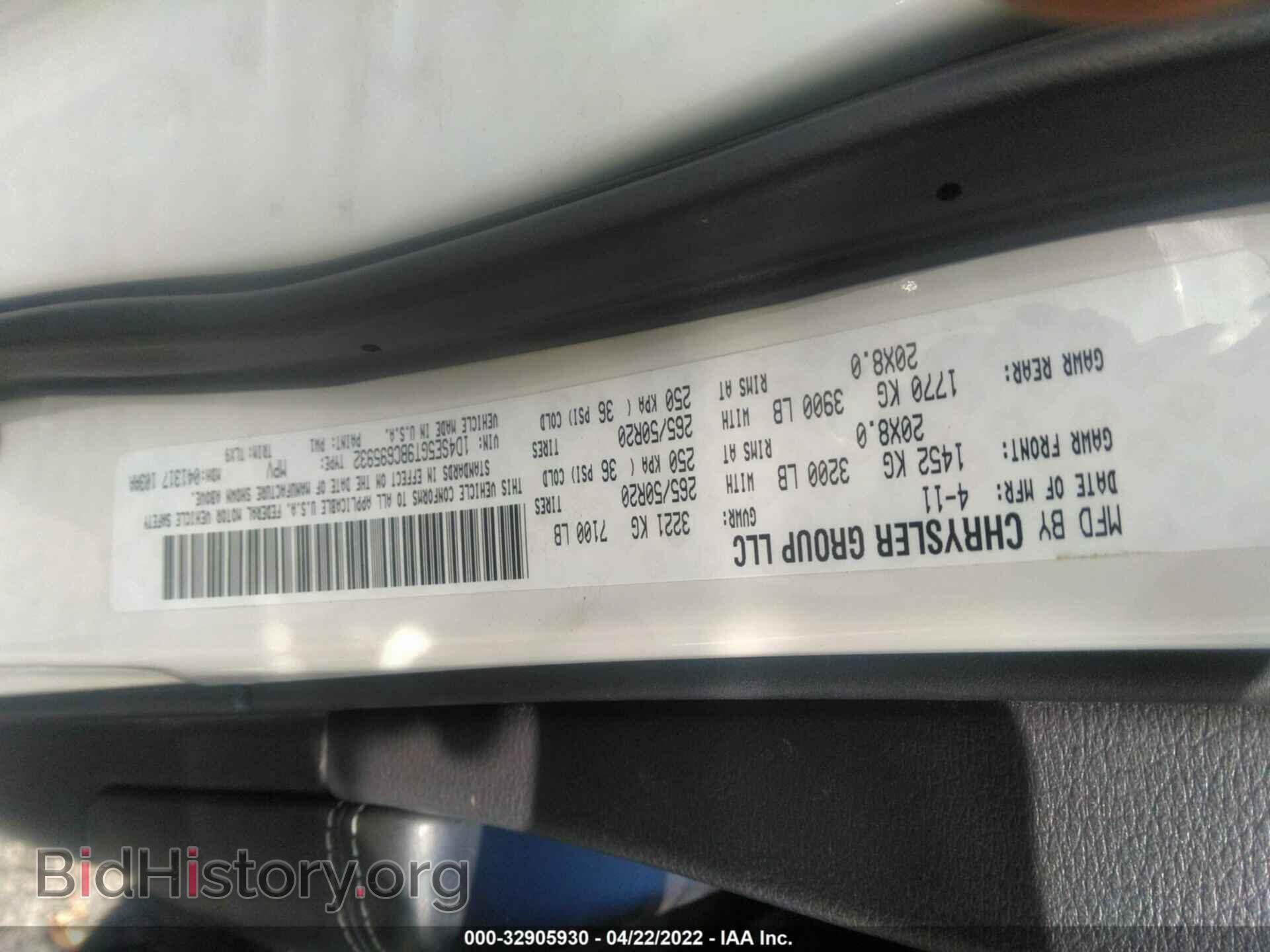 2011 DODGE DURANGO - VIN: 1D4SE5GT9BC695932 - Фото 9