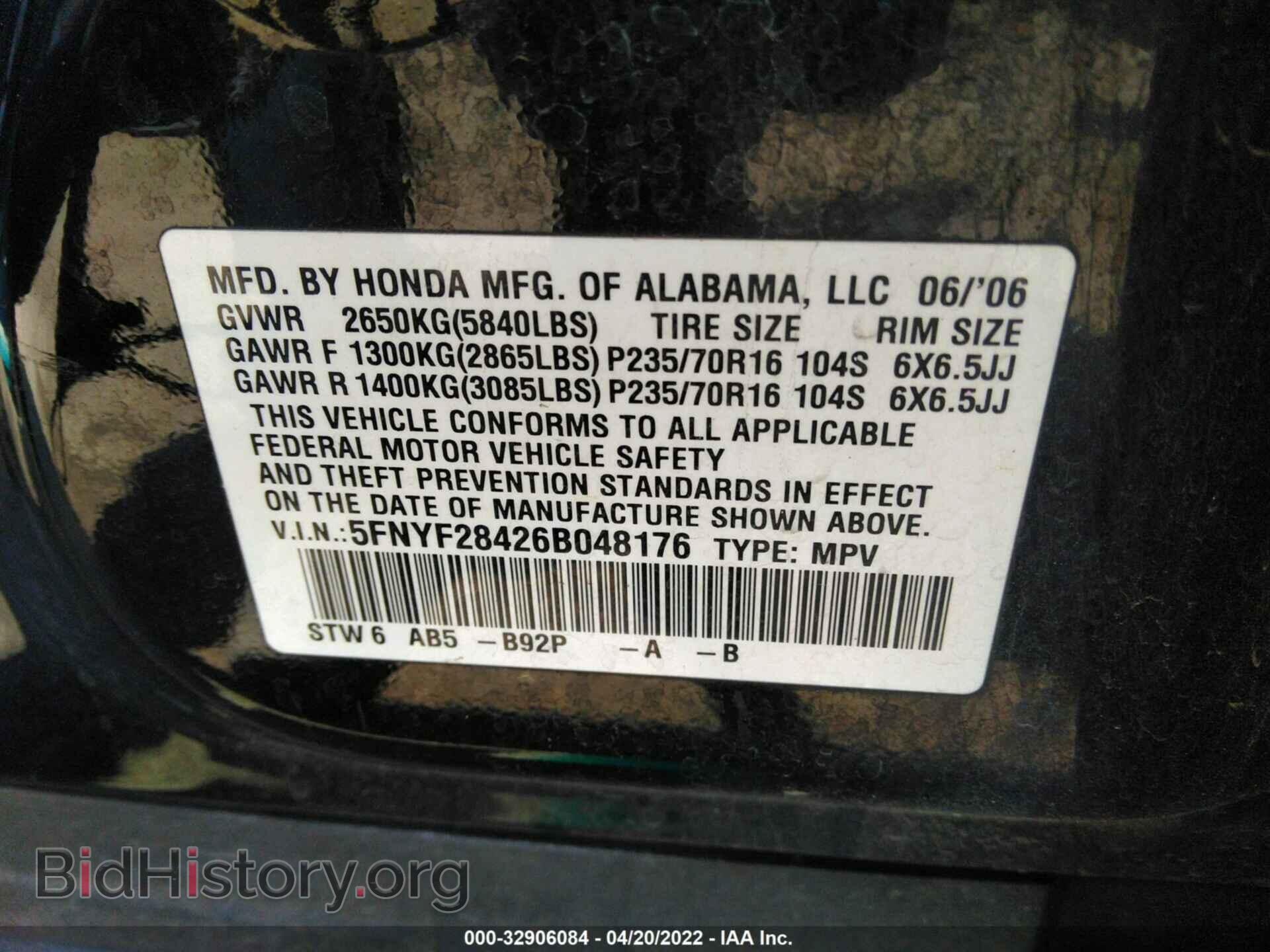 2006 HONDA PILOT - VIN: 5FNYF28426B048176 - Фото 9