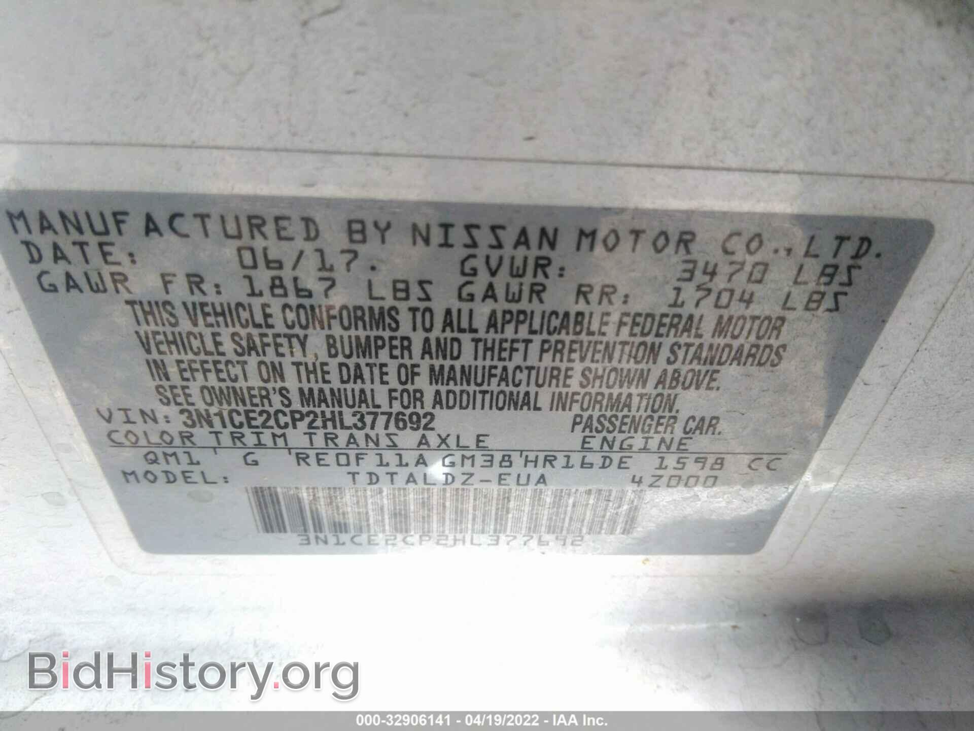 2017 NISSAN VERSA NOTE - VIN: 3N1CE2CP2HL377692 - Photo 9