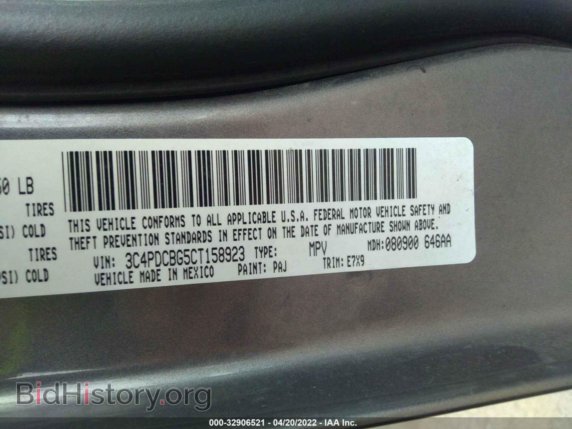 2012 DODGE JOURNEY - VIN: 3C4PDCBG5CT158923 - Фото 9
