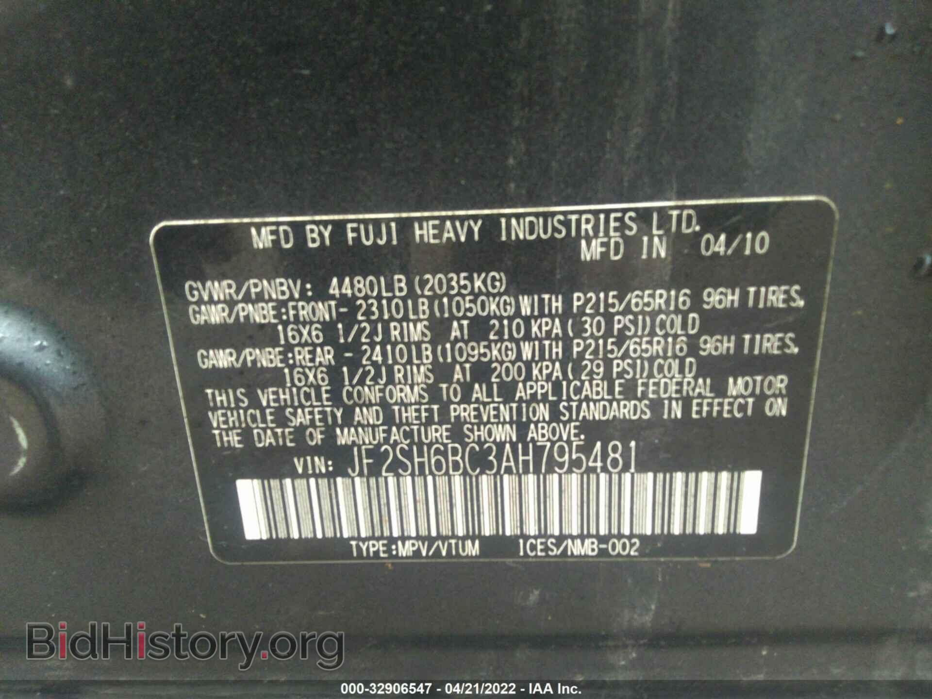 2010 SUBARU FORESTER - VIN: JF2SH6BC3AH795481 - Фото 9