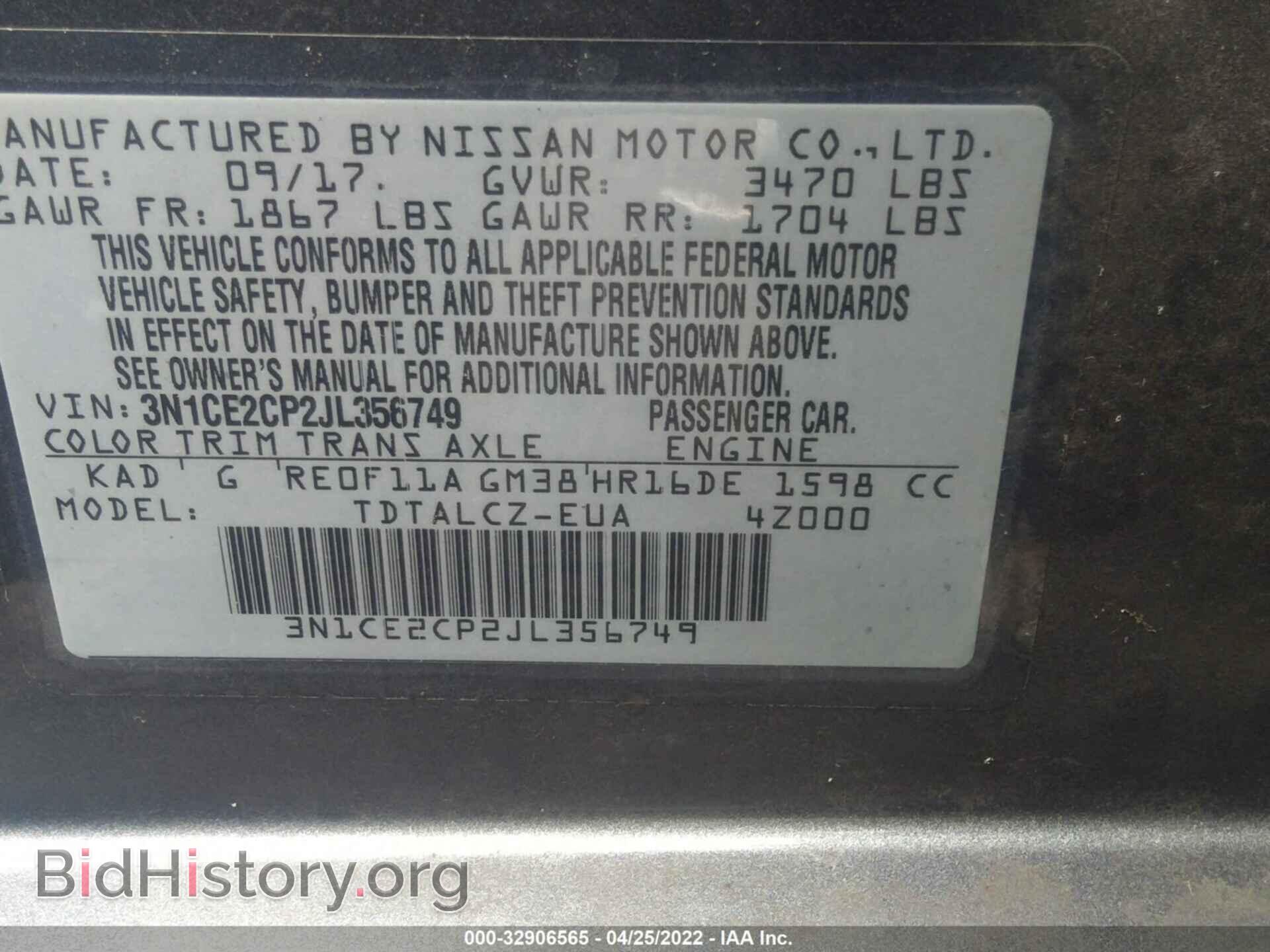2018 NISSAN VERSA NOTE - VIN: 3N1CE2CP2JL356749 - Фото 9