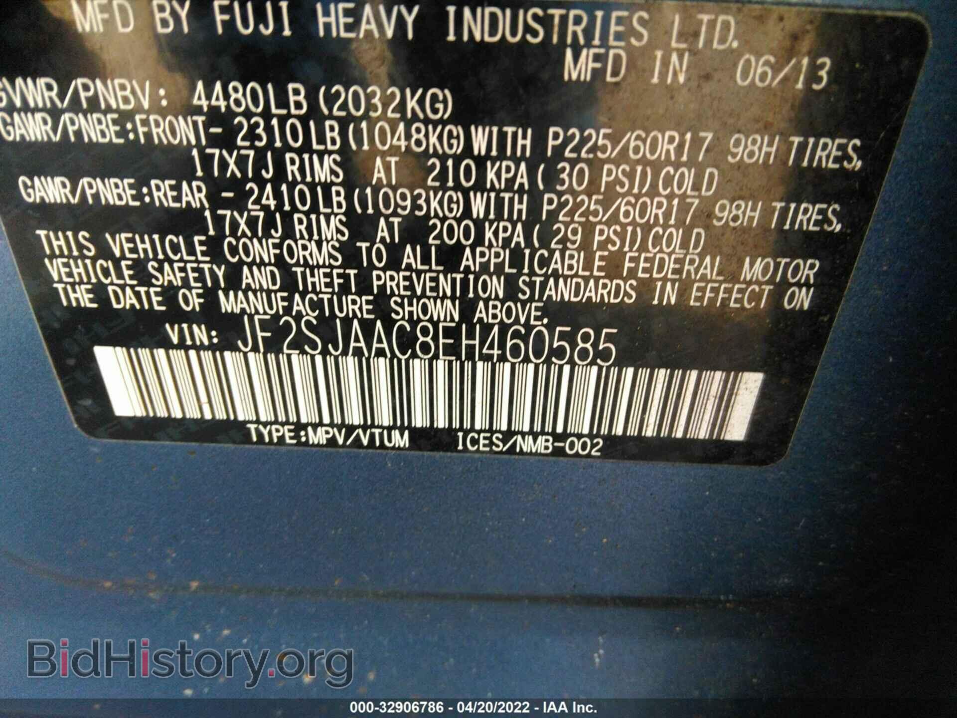 2014 SUBARU FORESTER - VIN: JF2SJAAC8EH460585 - Фото 9