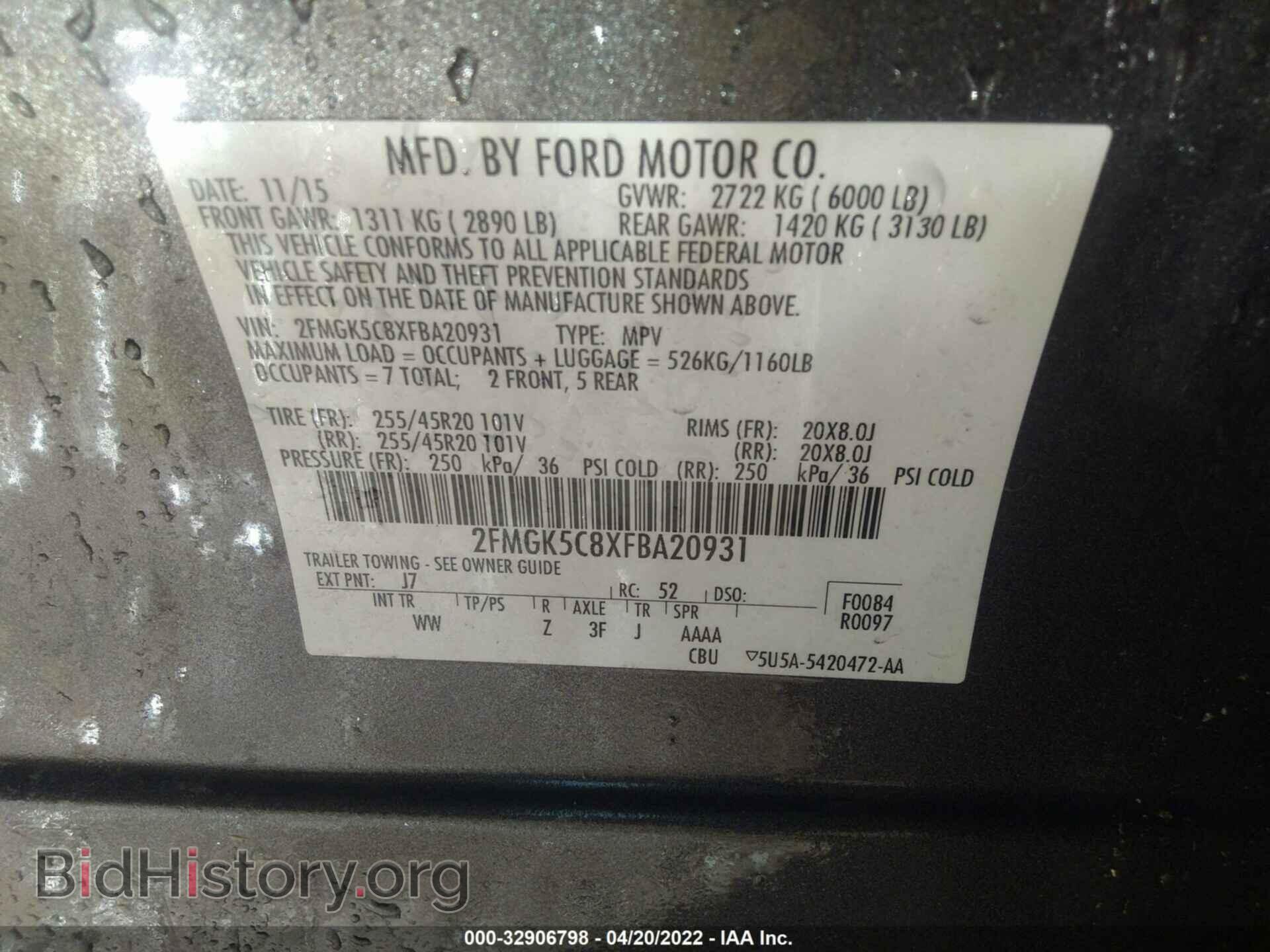 2015 FORD FLEX - VIN: 2FMGK5C8XFBA20931 - Фото 9