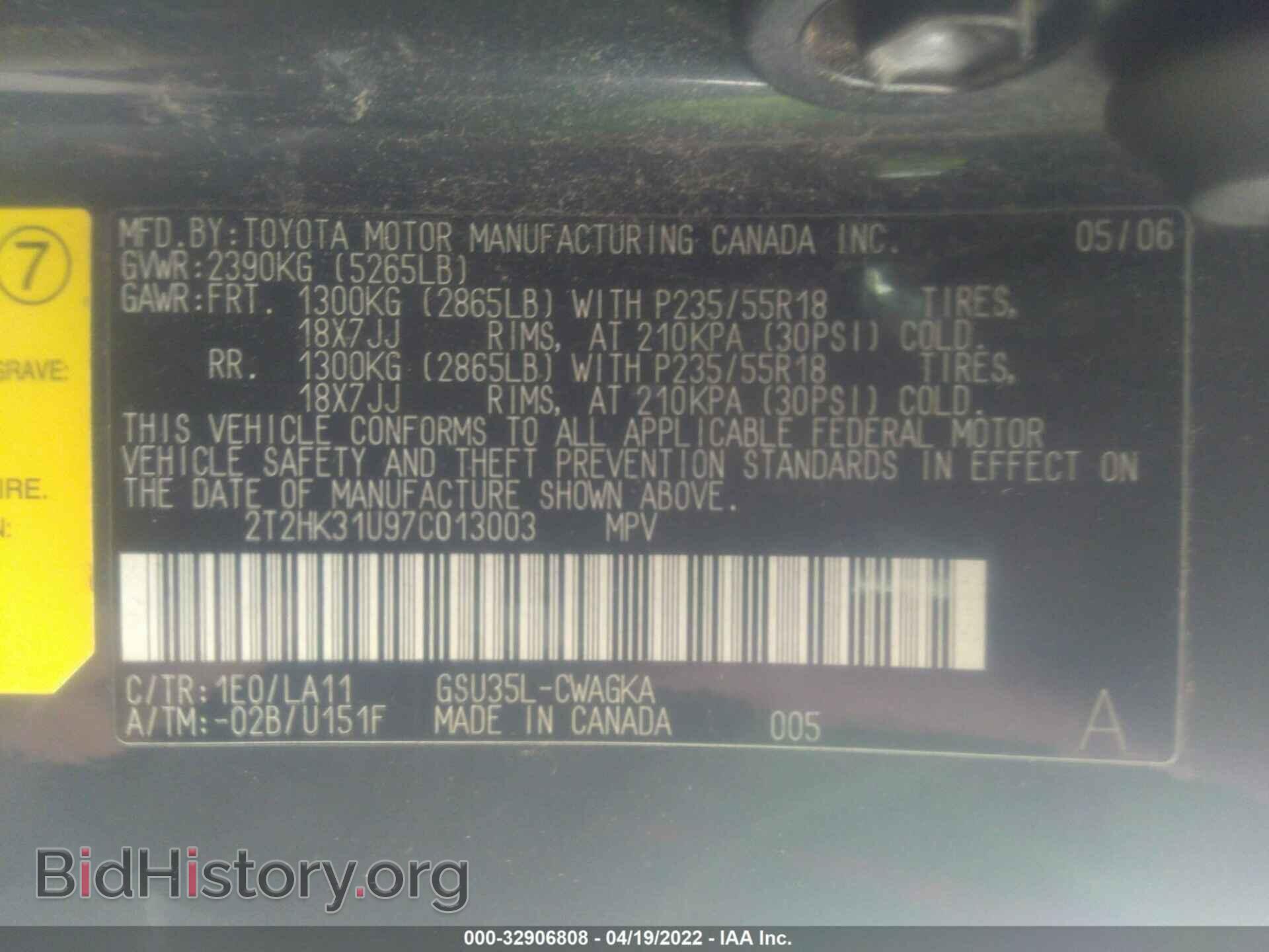 2007 LEXUS RX 350 - VIN: 2T2HK31U97C013003 - Фото 9