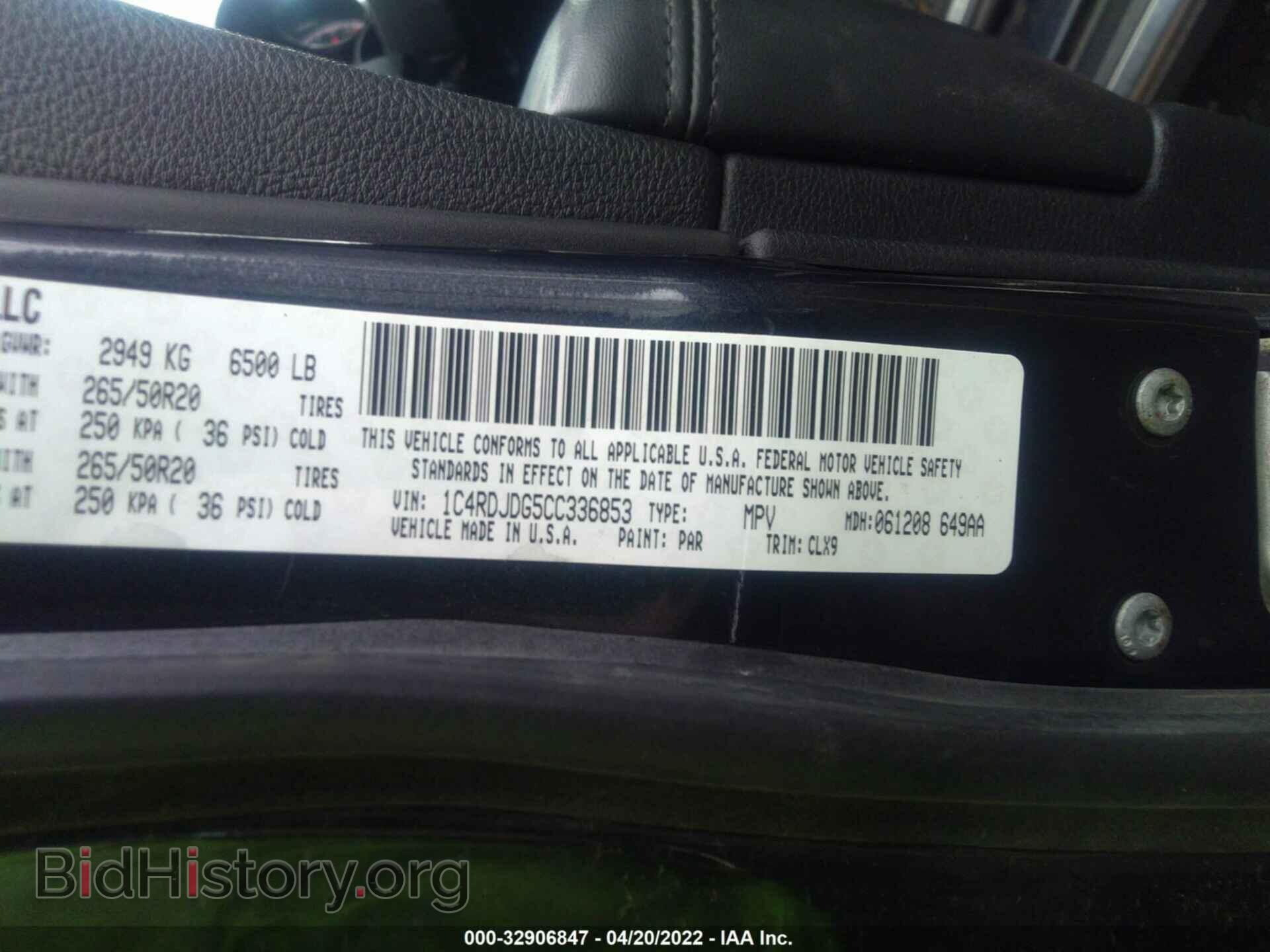 2012 DODGE DURANGO - VIN: 1C4RDJDG5CC336853 - Фото 9