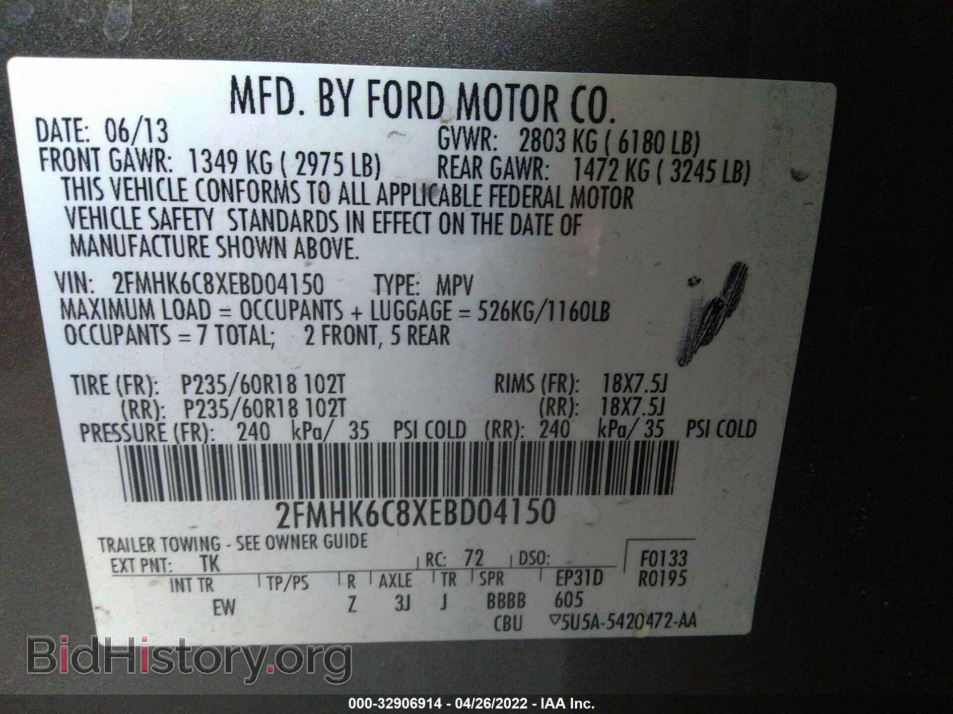 2014 FORD FLEX - VIN: 2FMHK6C8XEBD04150 - Photo 9