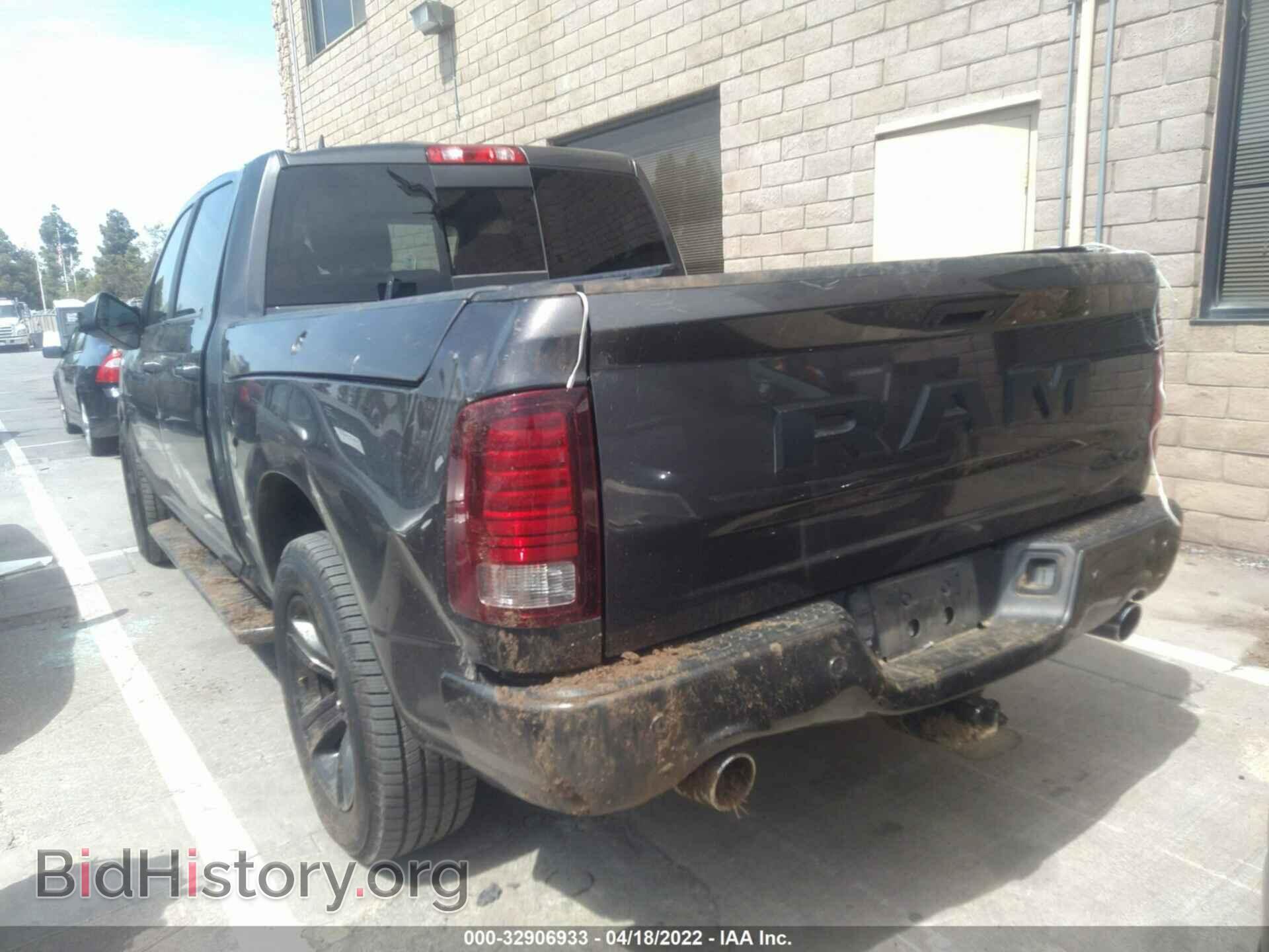 2017 RAM 1500 - VIN: 1C6RR7MT3HS809932 - Photo 3