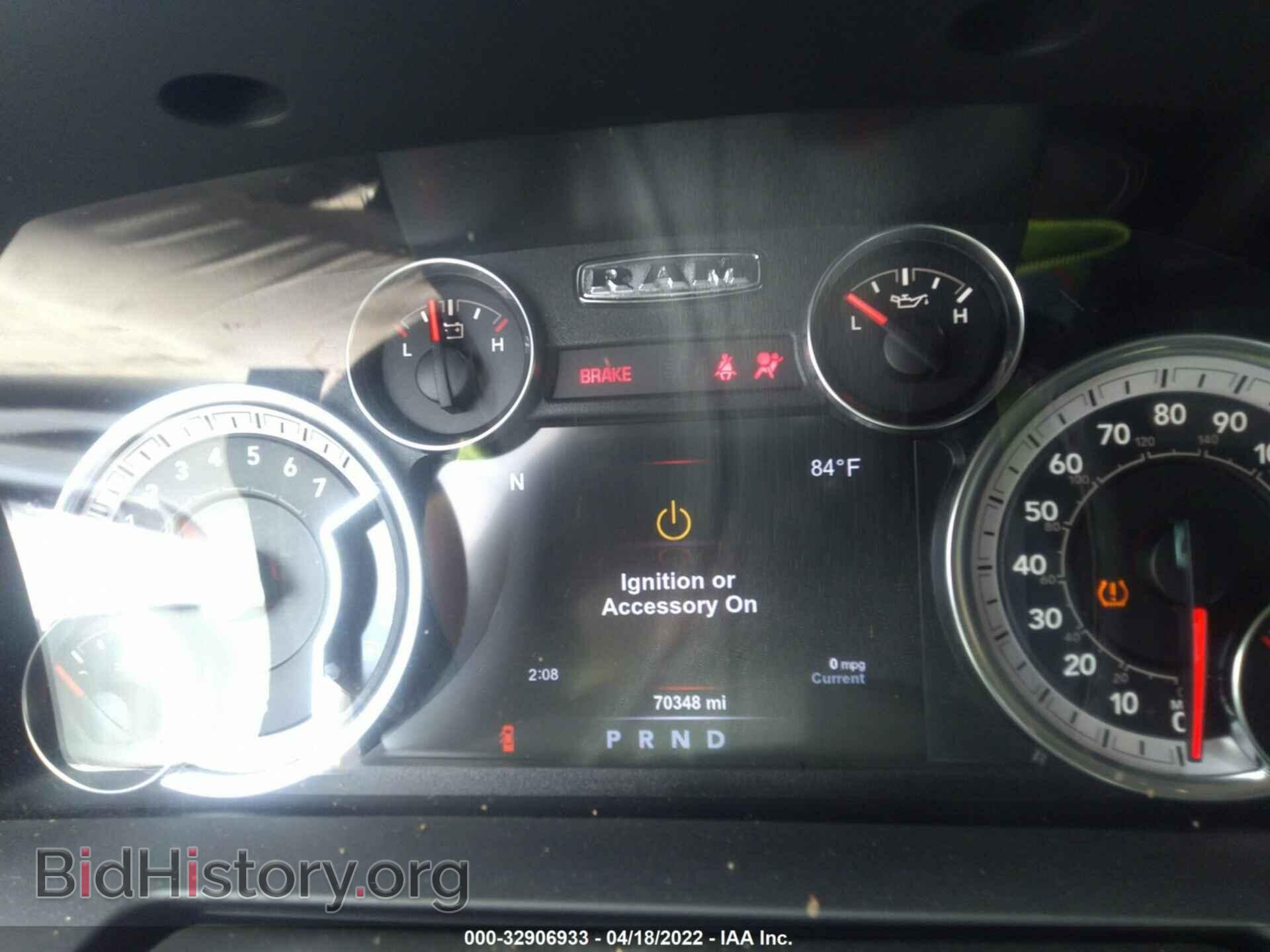 2017 RAM 1500 - VIN: 1C6RR7MT3HS809932 - Photo 7