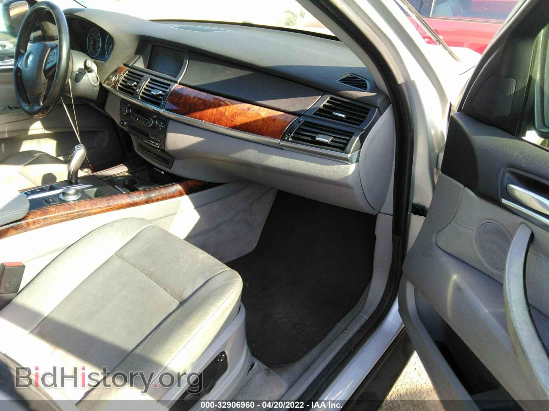 2008 BMW X5 - VIN: 5UXFE43508L004620 - Фото 5