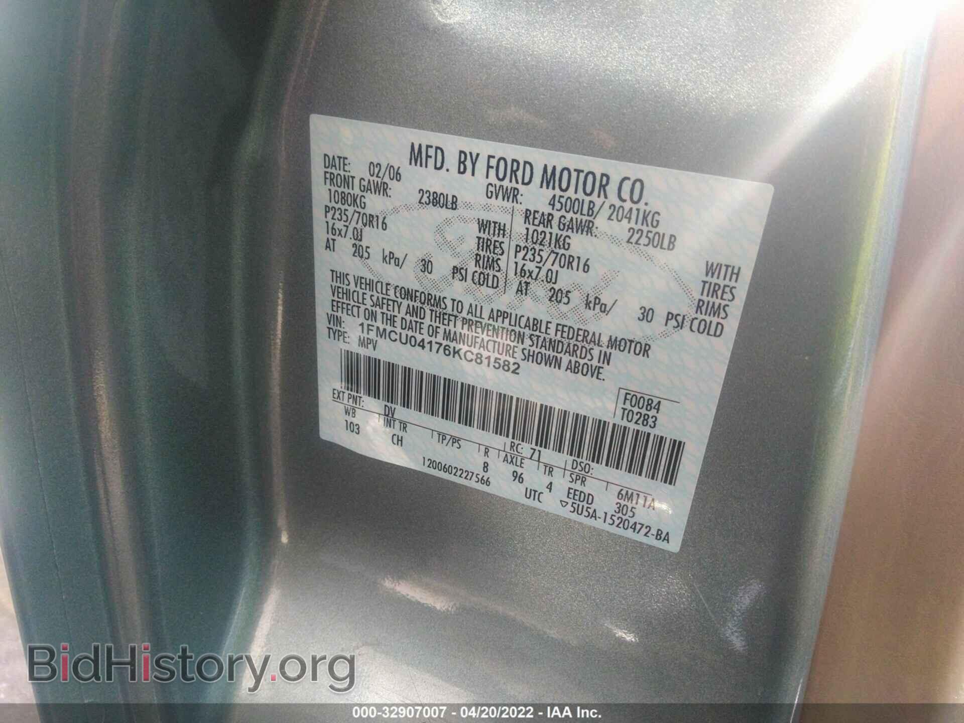 2006 FORD ESCAPE - VIN: 1FMCU04176KC81582 - Фото 9