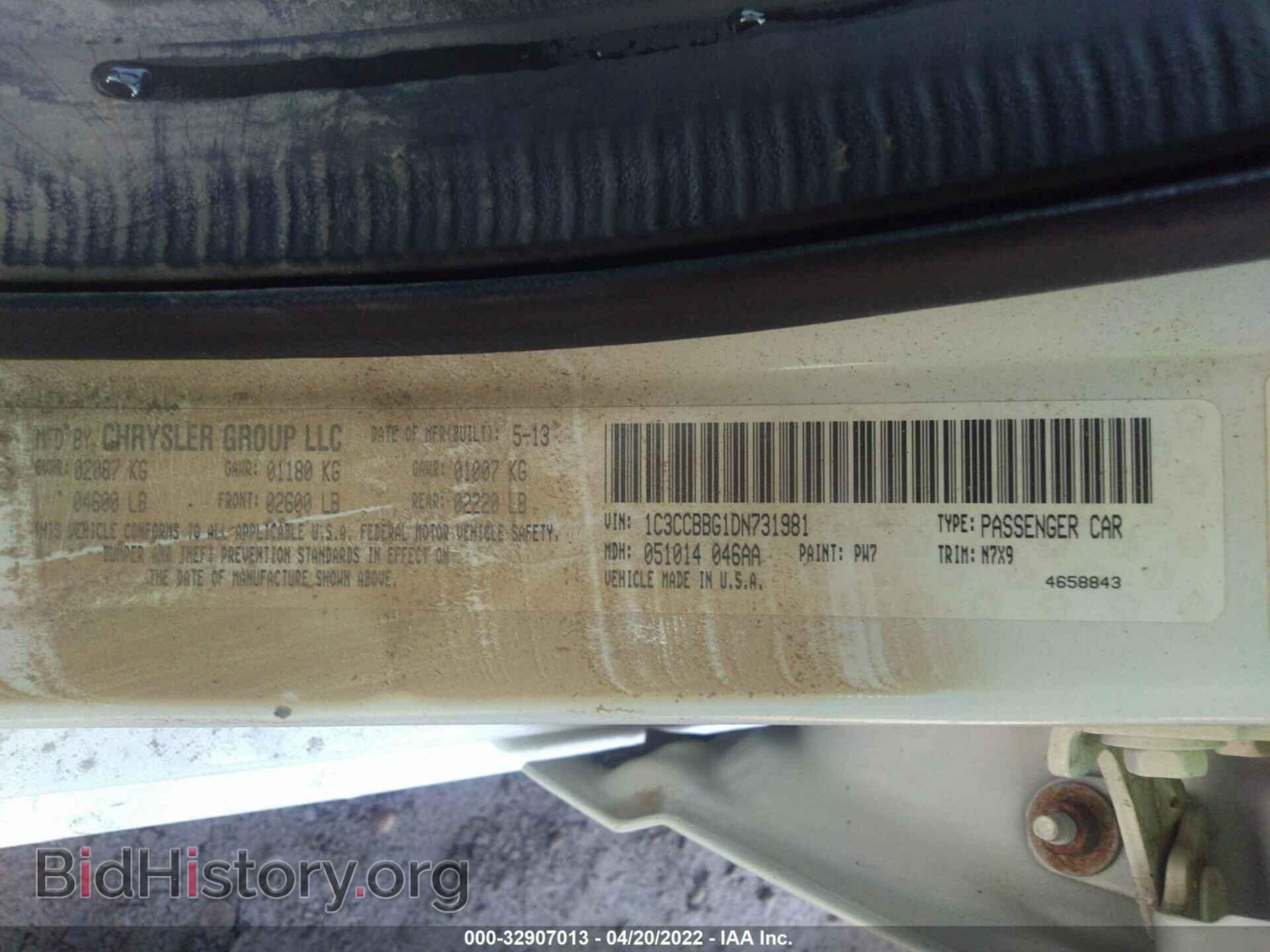 2013 CHRYSLER 200 - VIN: 1C3CCBBG1DN731981 - Photo 9