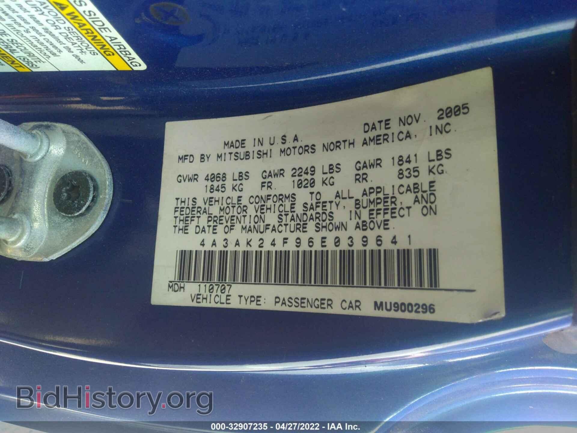 2006 MITSUBISHI ECLIPSE - VIN: 4A3AK24F96E039641 - Фото 9
