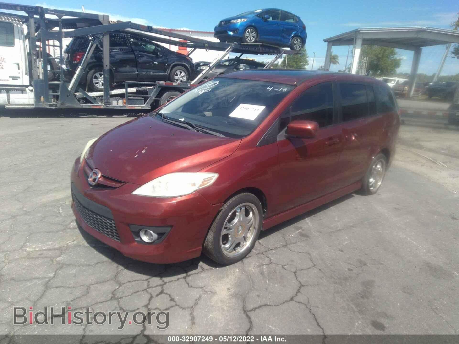 2010 MAZDA MAZDA5 - VIN: JM1CR2W34A0366948 - Фото 2