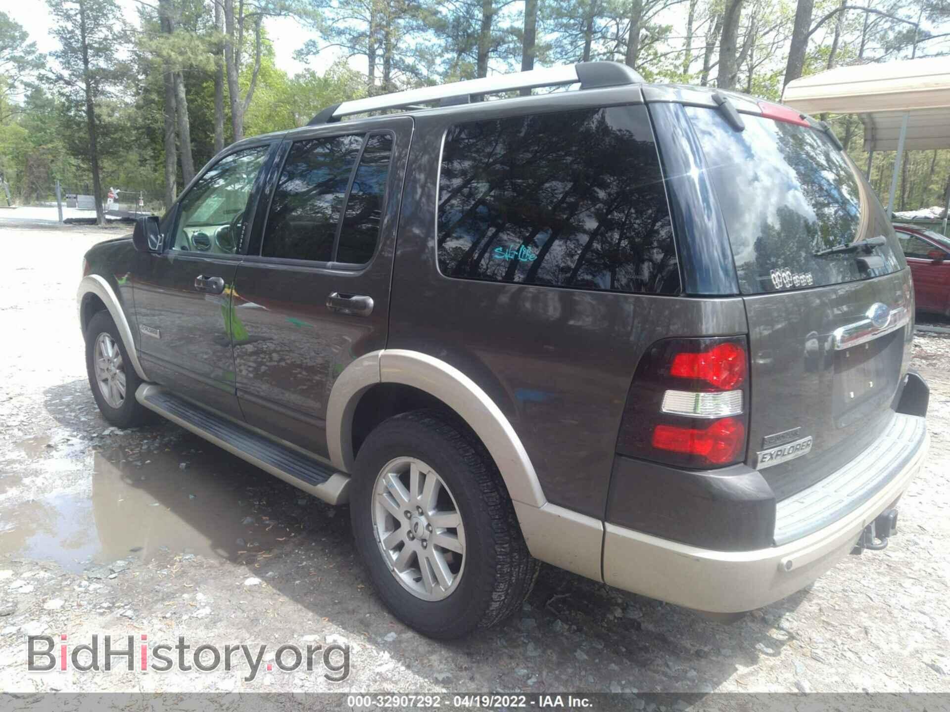 2006 FORD EXPLORER - VIN: 1FMEU74E16ZA26230 - Фото 3