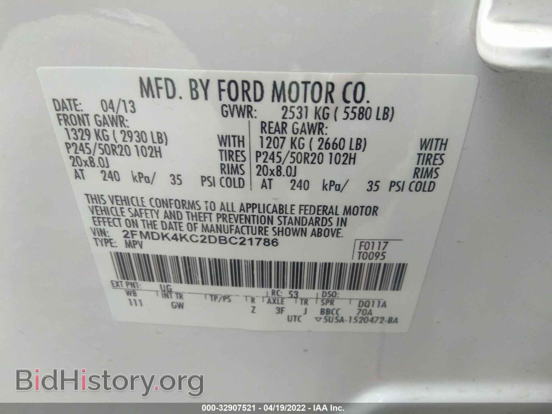 2013 FORD EDGE - VIN: 2FMDK4KC2DBC21786 - Photo 9