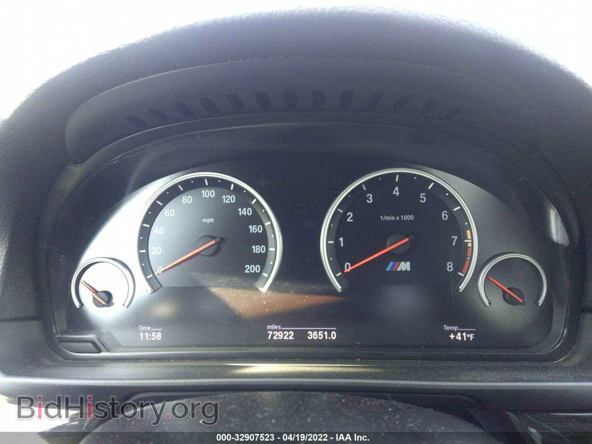 2013 BMW M5 - VIN: WBSFV9C5XDC773742 - Фото 7
