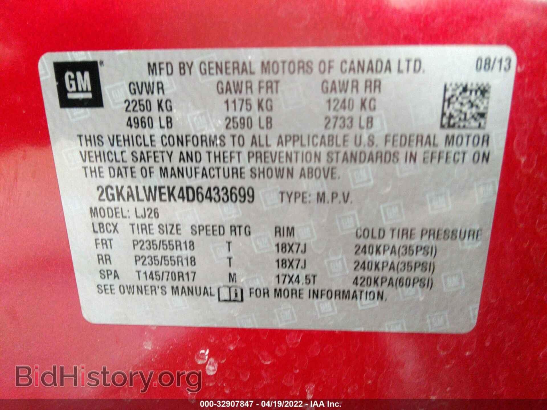 2013 GMC TERRAIN - VIN: 2GKALWEK4D6433699 - Photo 9