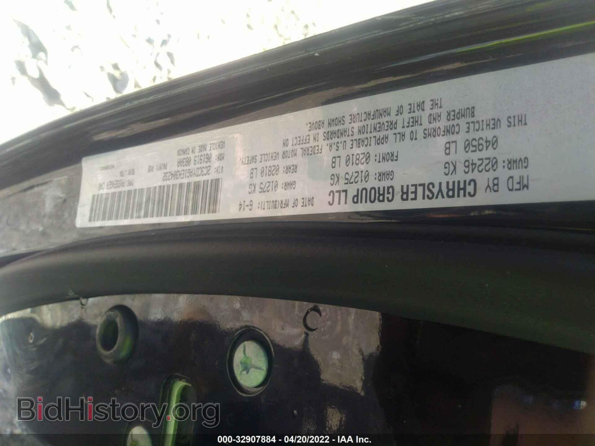 2014 DODGE CHALLENGER - VIN: 2C3CDYAG1EH304232 - Фото 9