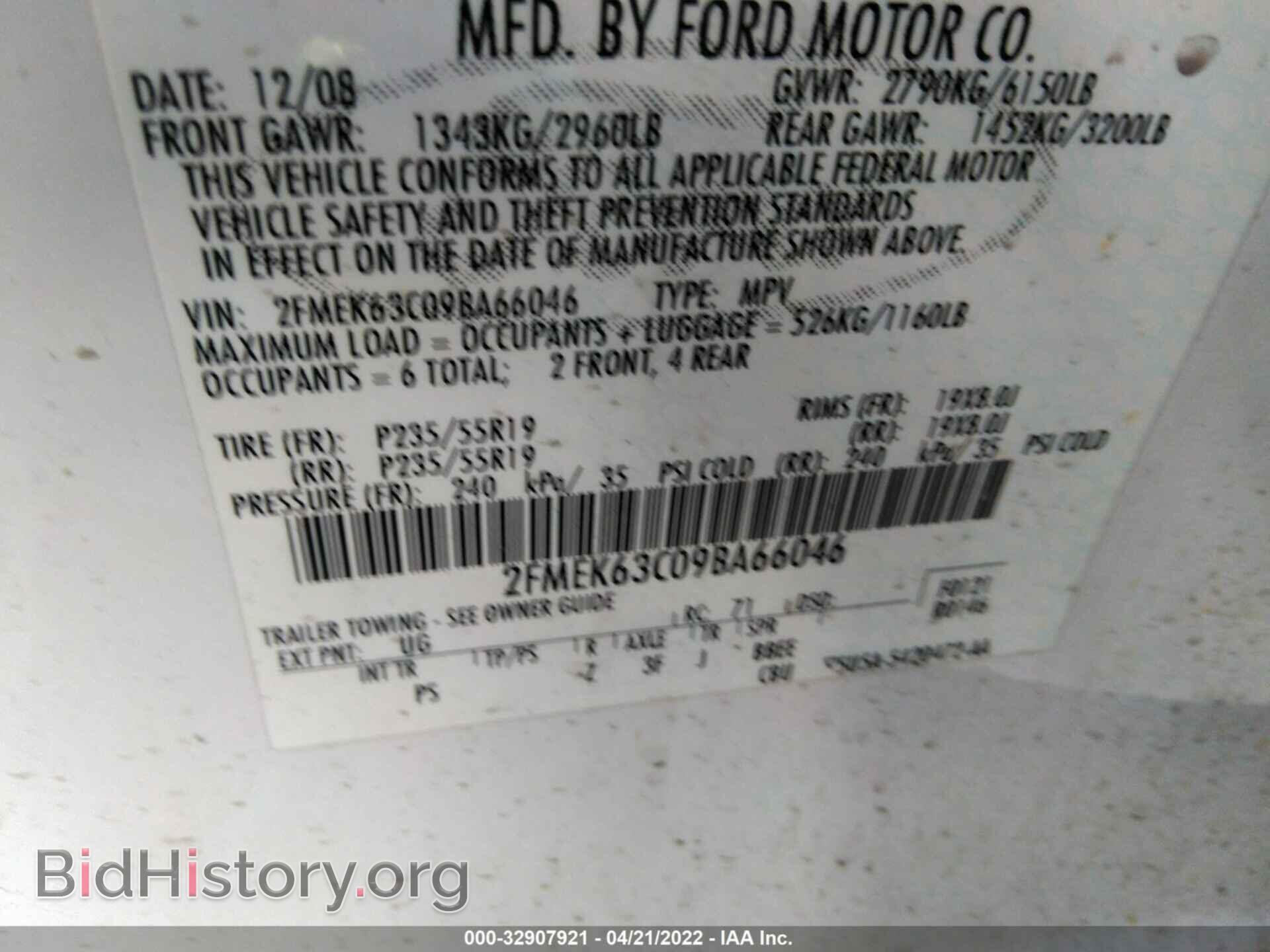 2009 FORD FLEX - VIN: 2FMEK63C09BA66046 - Фото 9