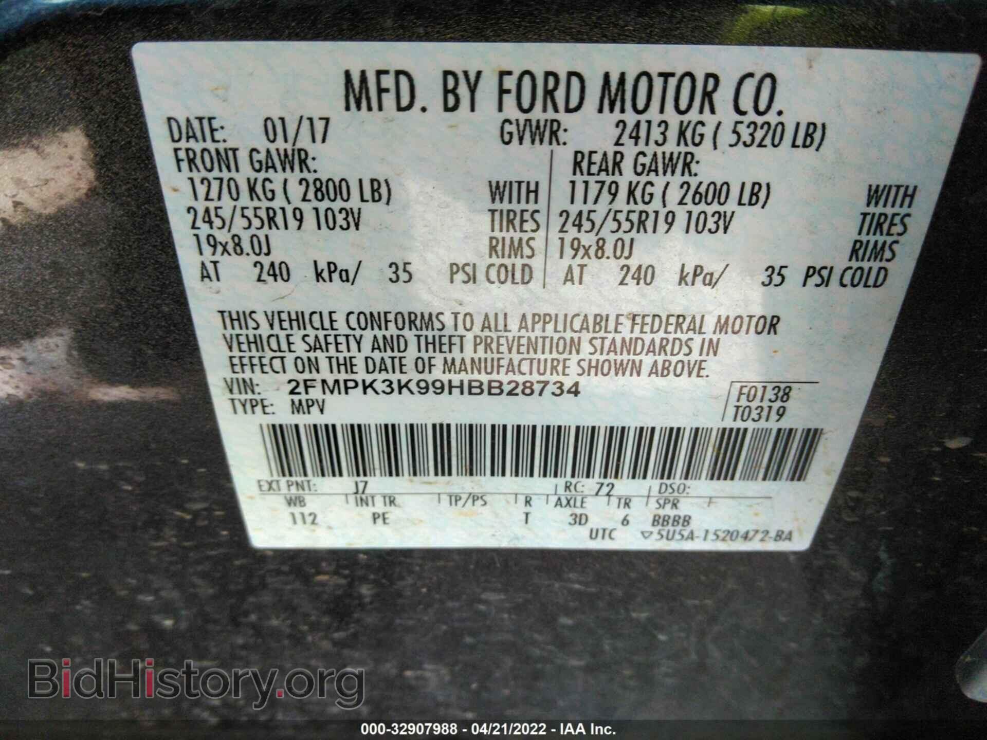 2017 FORD EDGE - VIN: 2FMPK3K99HBB28734 - Photo 9