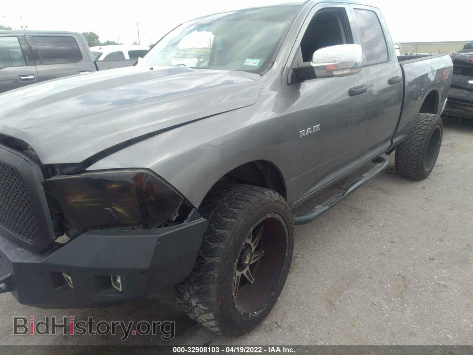 2013 RAM 1500 - VIN: 1C6RR6FP2DS529746 - Photo 2