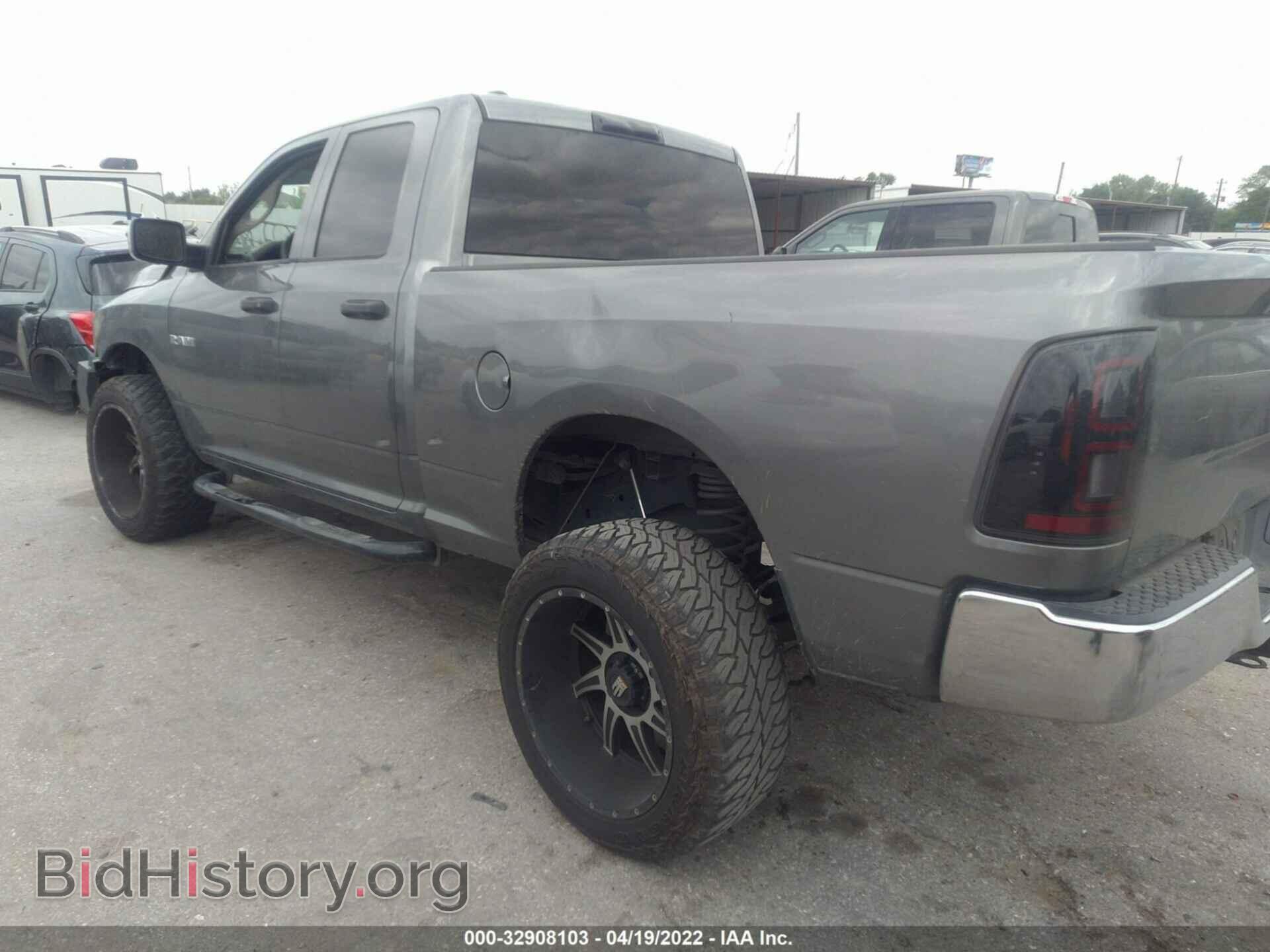 2013 RAM 1500 - VIN: 1C6RR6FP2DS529746 - Photo 3