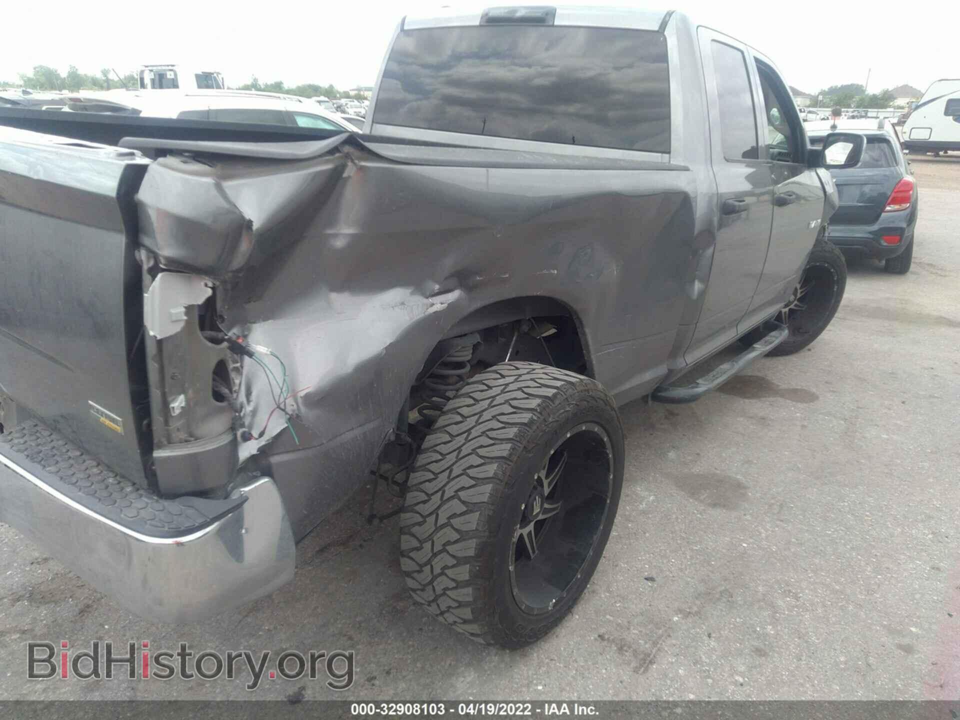 2013 RAM 1500 - VIN: 1C6RR6FP2DS529746 - Photo 4