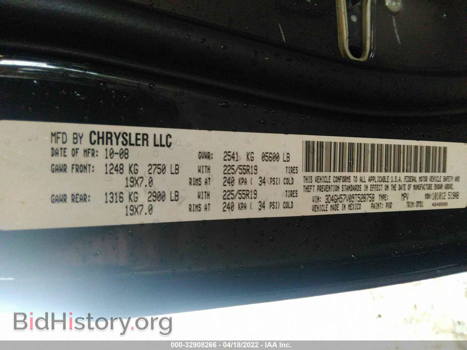 2009 DODGE JOURNEY - VIN: 3D4GH57V09T528758 - Фото 9
