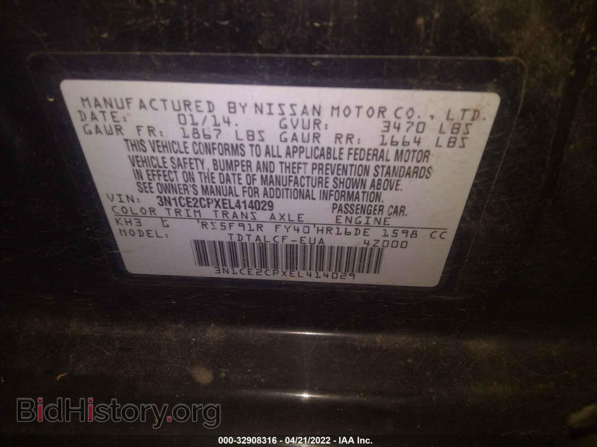2014 NISSAN VERSA NOTE - VIN: 3N1CE2CPXEL414029 - Фото 9