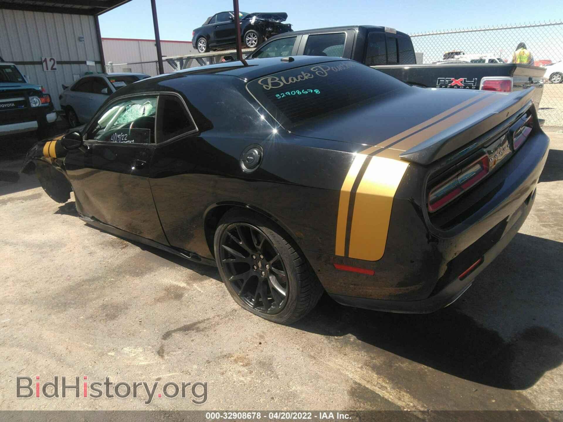 2019 DODGE CHALLENGER - VIN: 2C3CDZAGXKH551590 - Photo 3