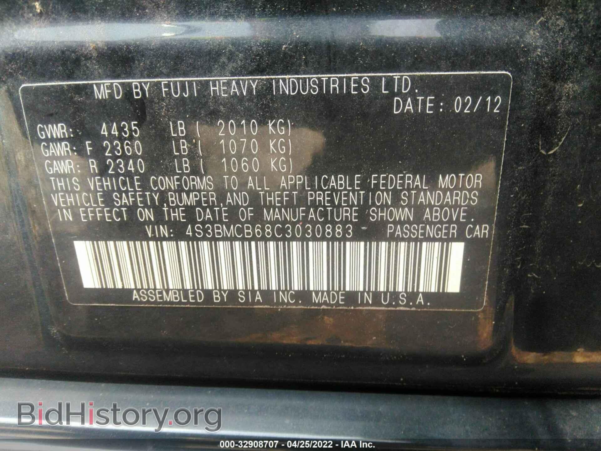 2012 SUBARU LEGACY - VIN: 4S3BMCB68C3030883 - Фото 9