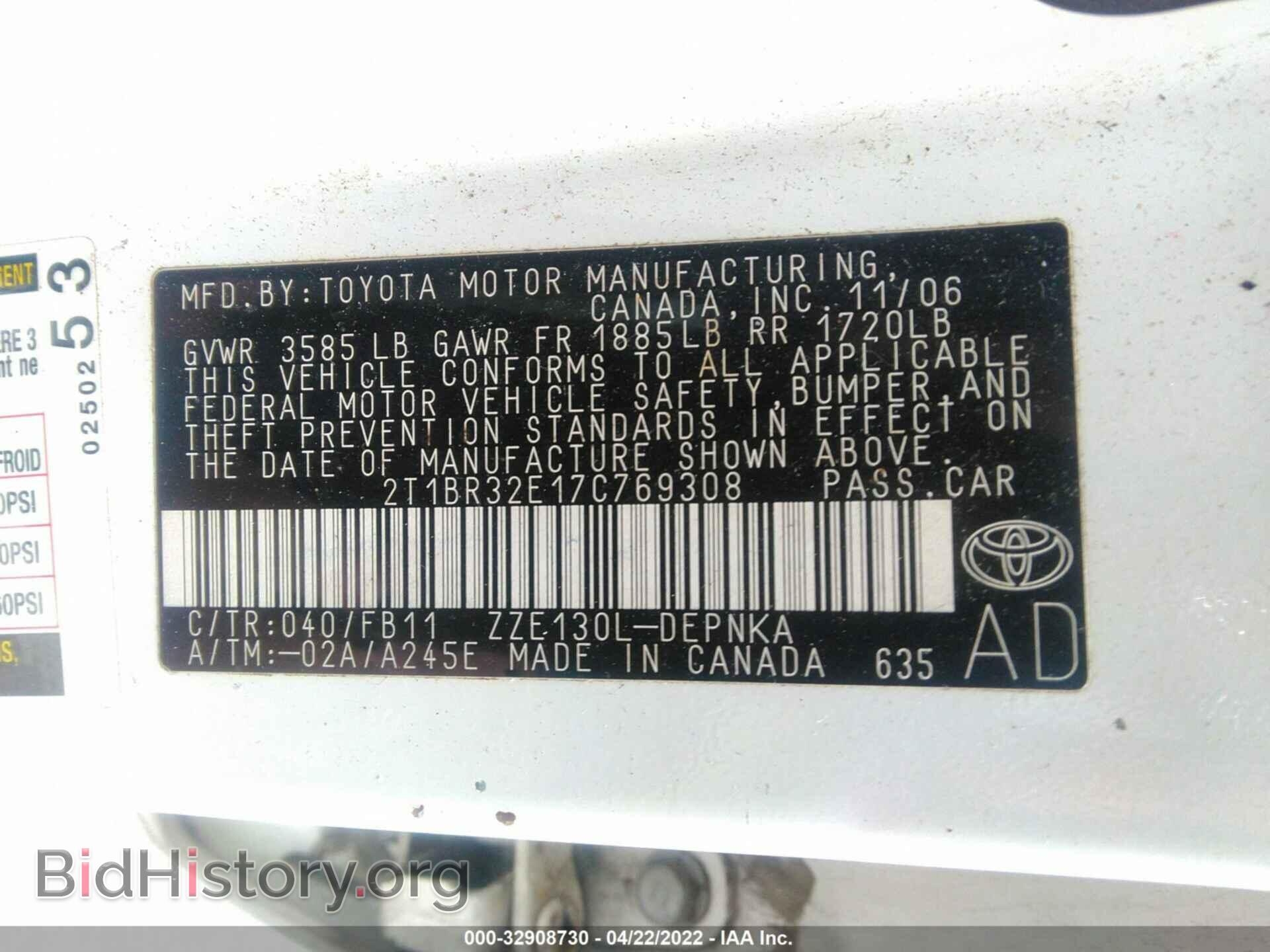 2007 TOYOTA COROLLA - VIN: 2T1BR32E17C769308 - Фото 9