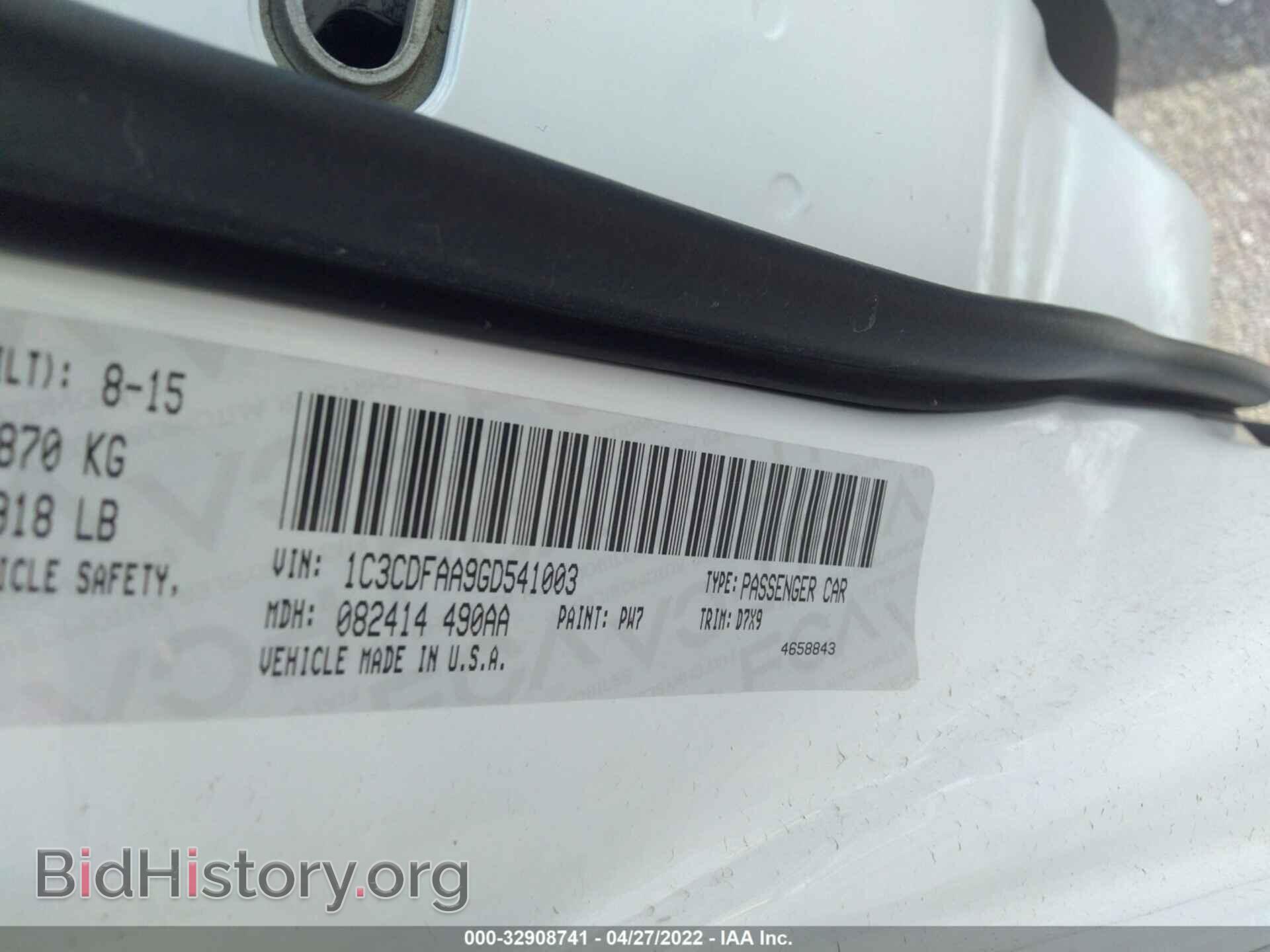 2016 DODGE DART - VIN: 1C3CDFAA9GD541003 - Фото 9