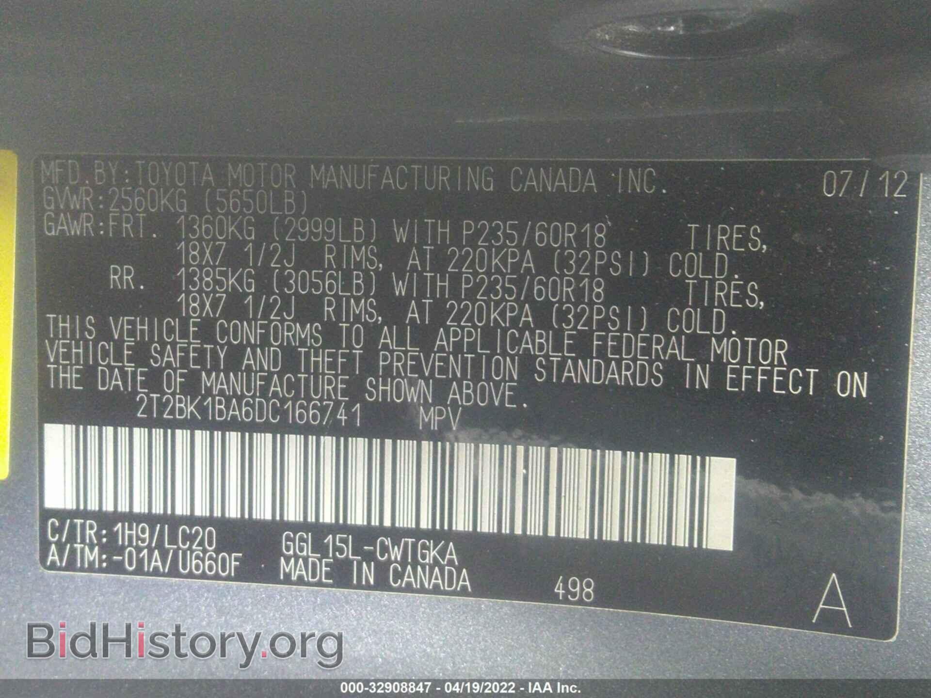2013 LEXUS RX 350 - VIN: 2T2BK1BA6DC166741 - Фото 9