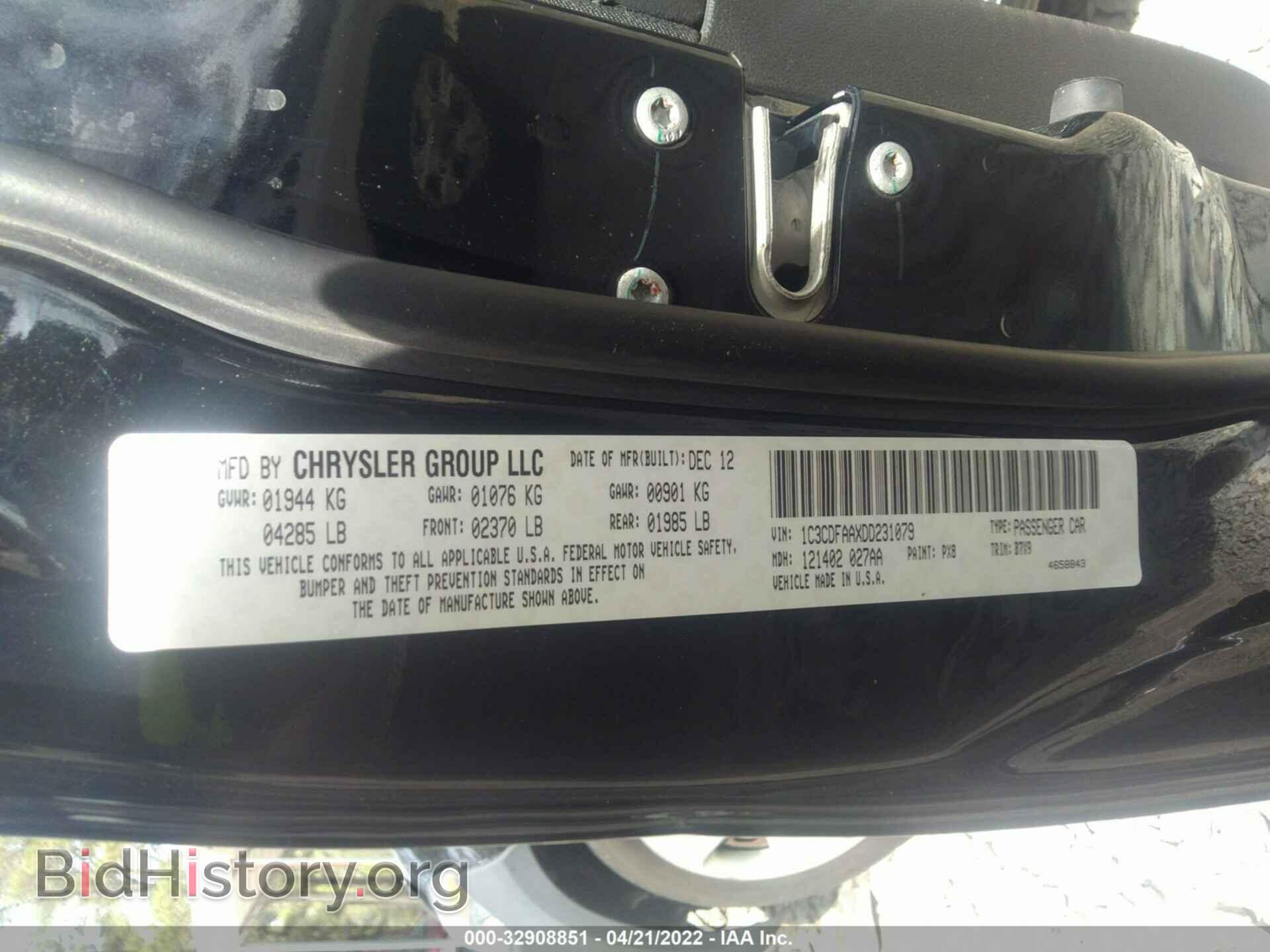 2013 DODGE DART - VIN: 1C3CDFAAXDD231079 - Фото 9