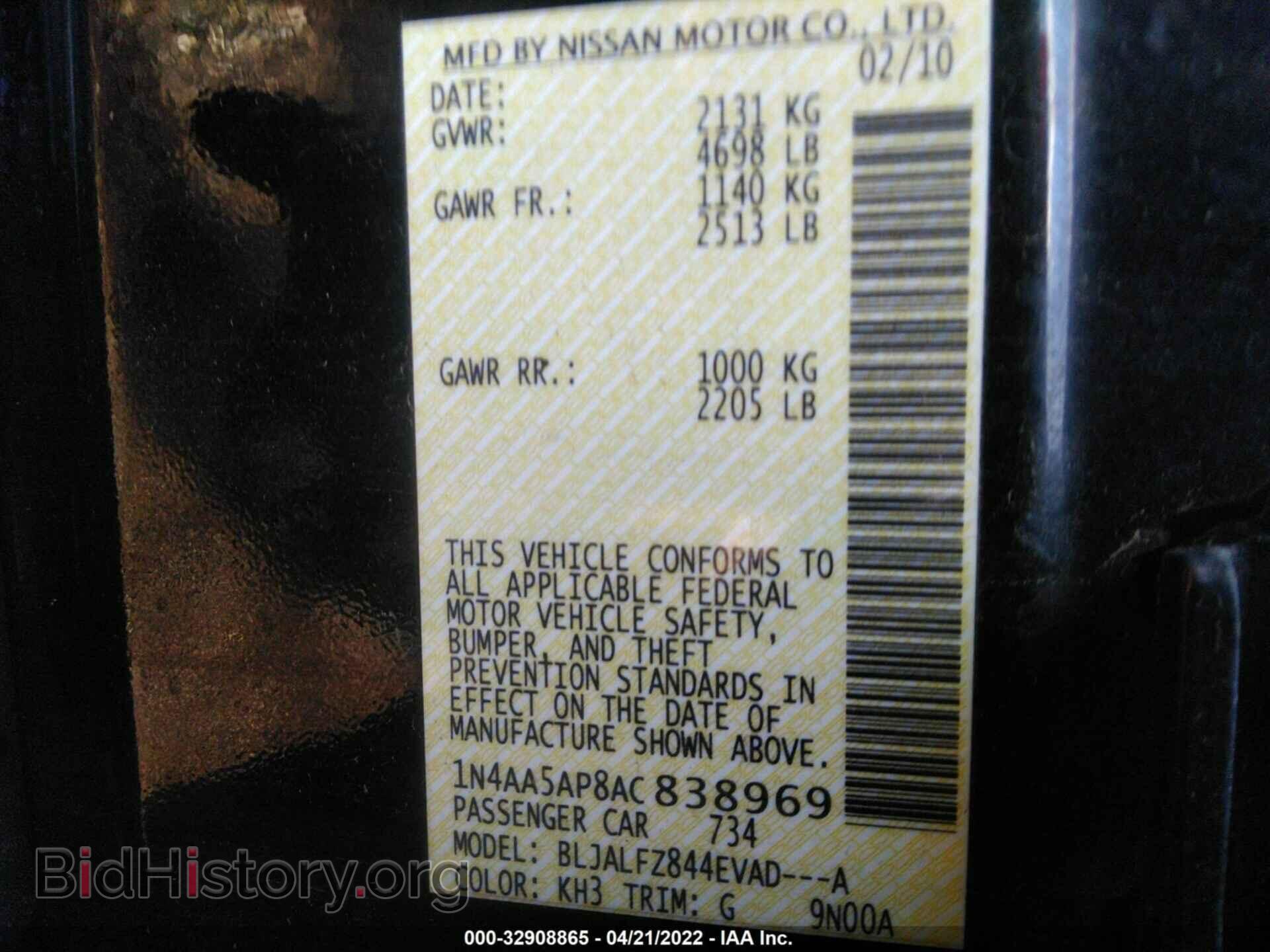 2010 NISSAN MAXIMA - VIN: 1N4AA5AP8AC838969 - Фото 9