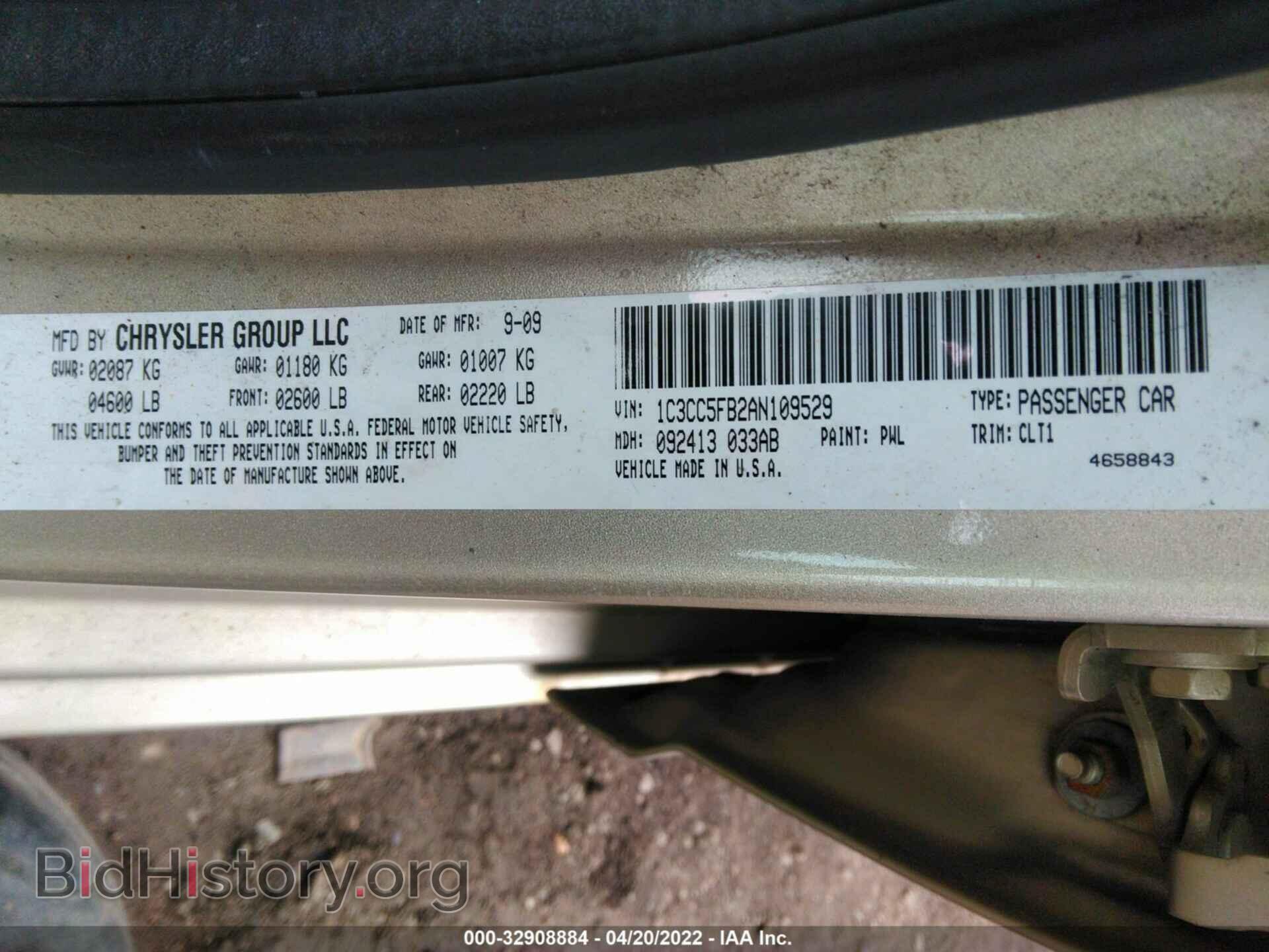 2010 CHRYSLER SEBRING - VIN: 1C3CC5FB2AN109529 - Фото 9