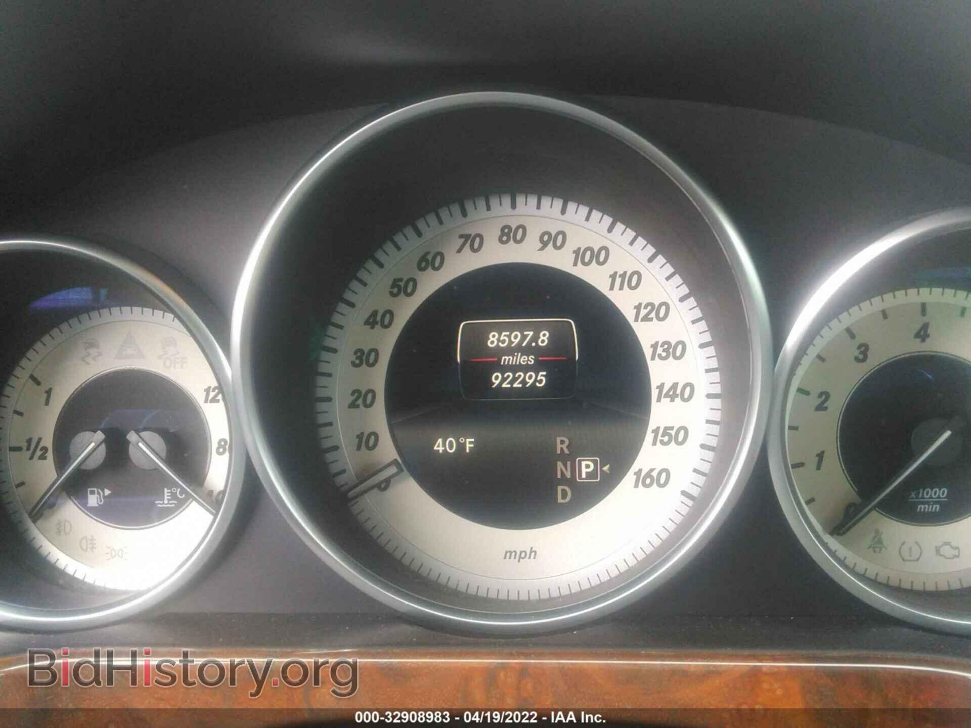 2014 MERCEDES-BENZ E-CLASS - VIN: WDDHF8JB7EA989387 - Фото 7