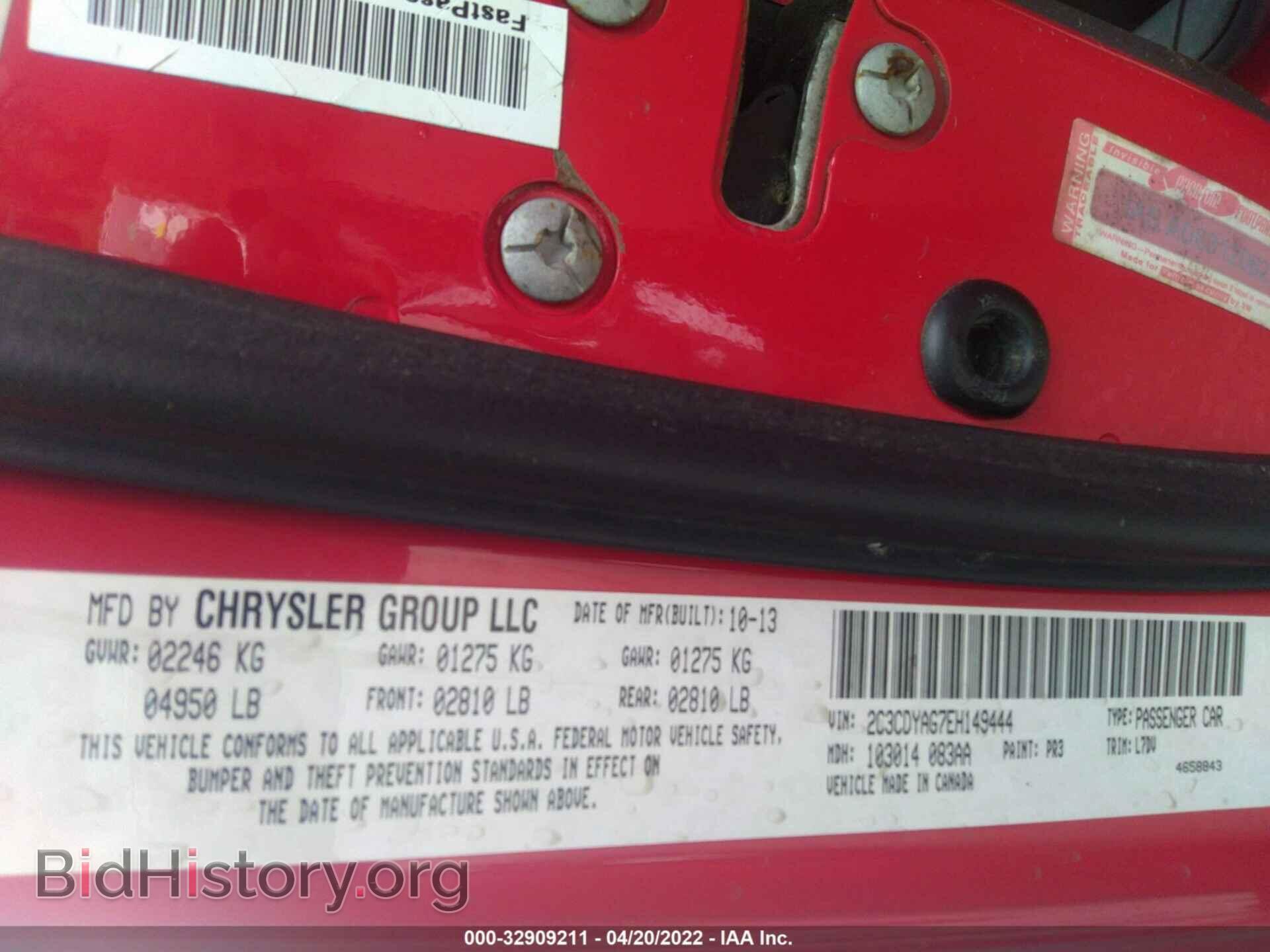 2014 DODGE CHALLENGER - VIN: 2C3CDYAG7EH149444 - Фото 9