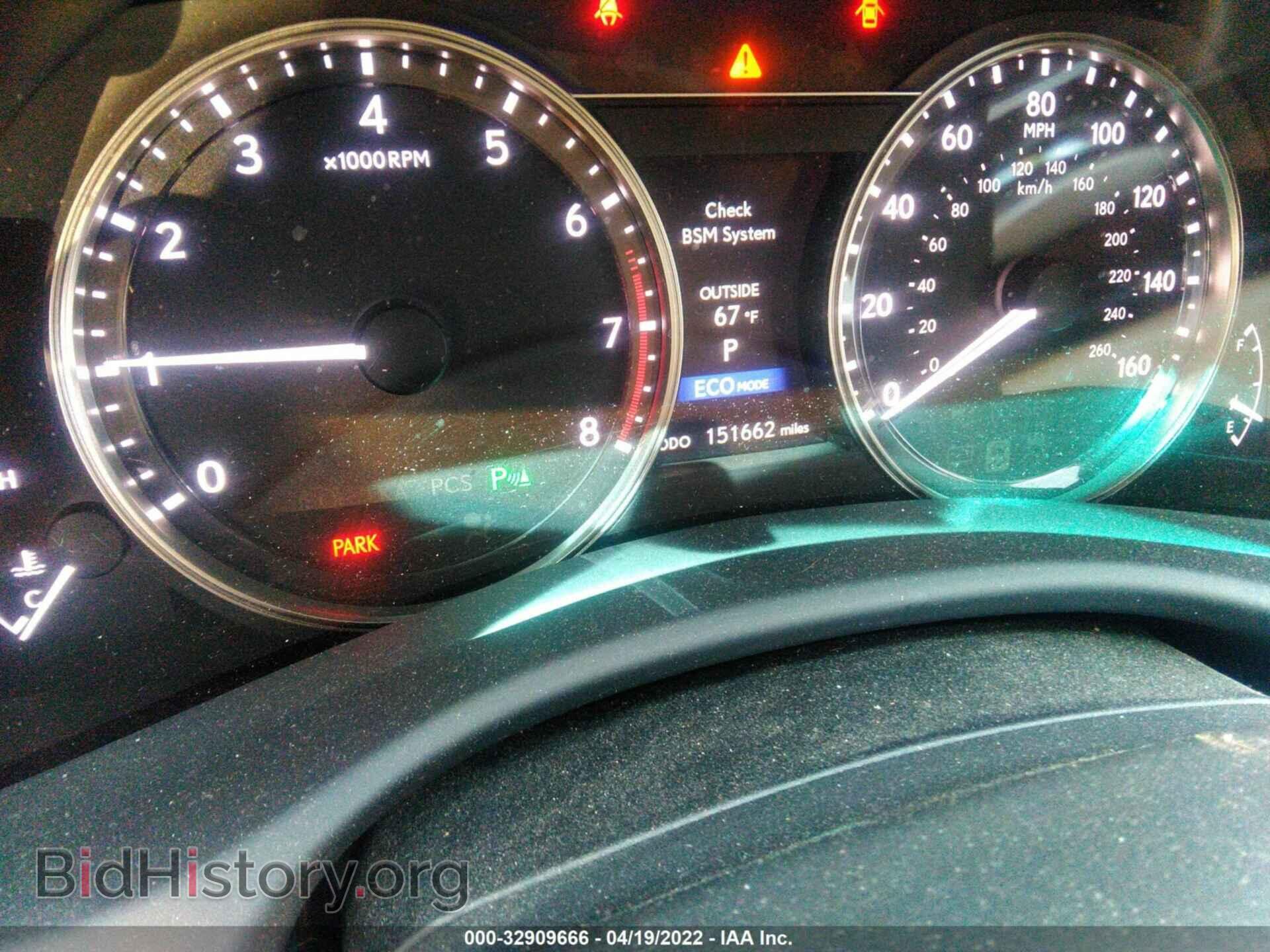 2015 LEXUS GS 350 - VIN: JTHBE1BL5FA007311 - Фото 7