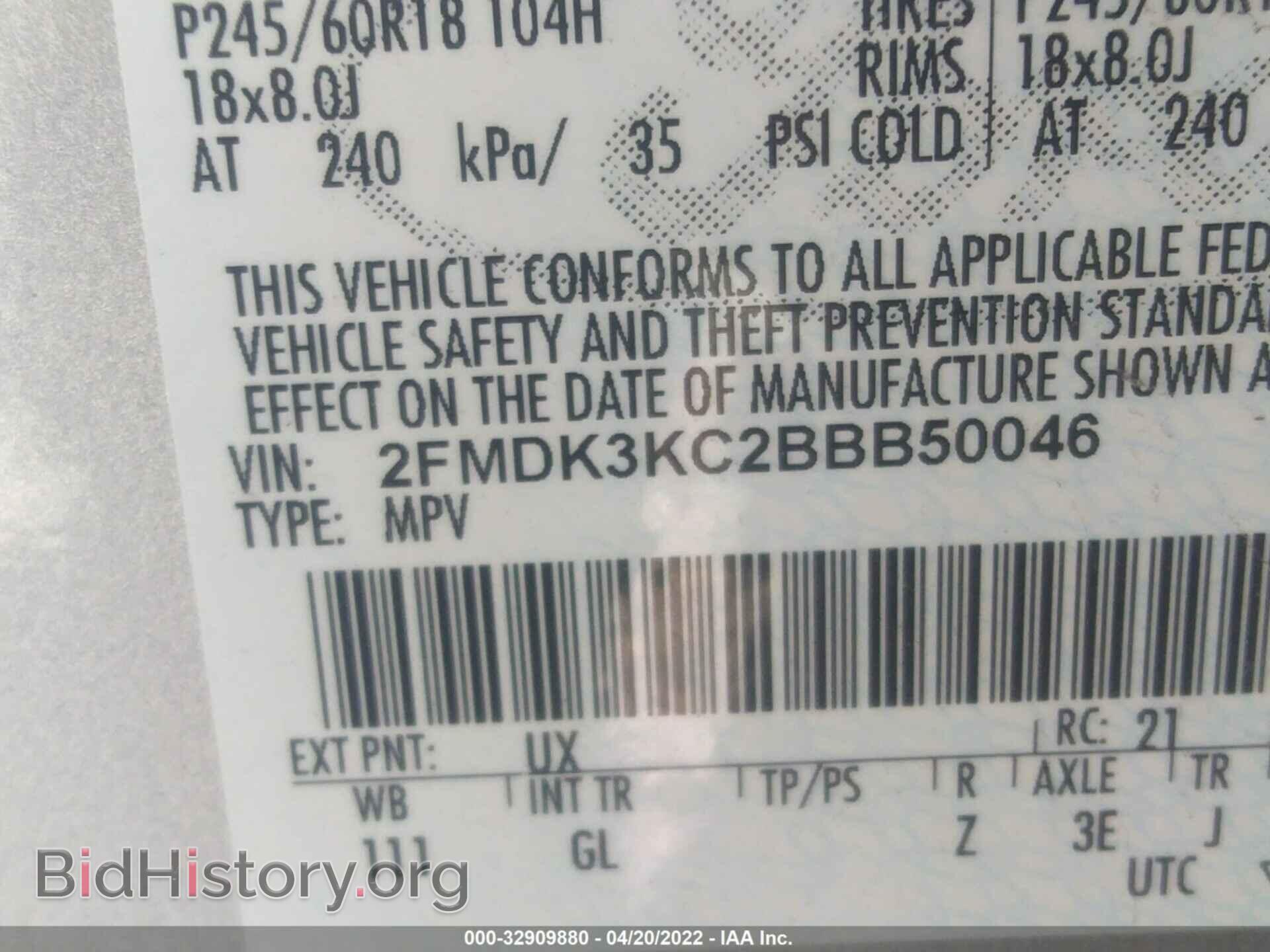 2011 FORD EDGE - VIN: 2FMDK3KC2BBB50046 - Фото 9